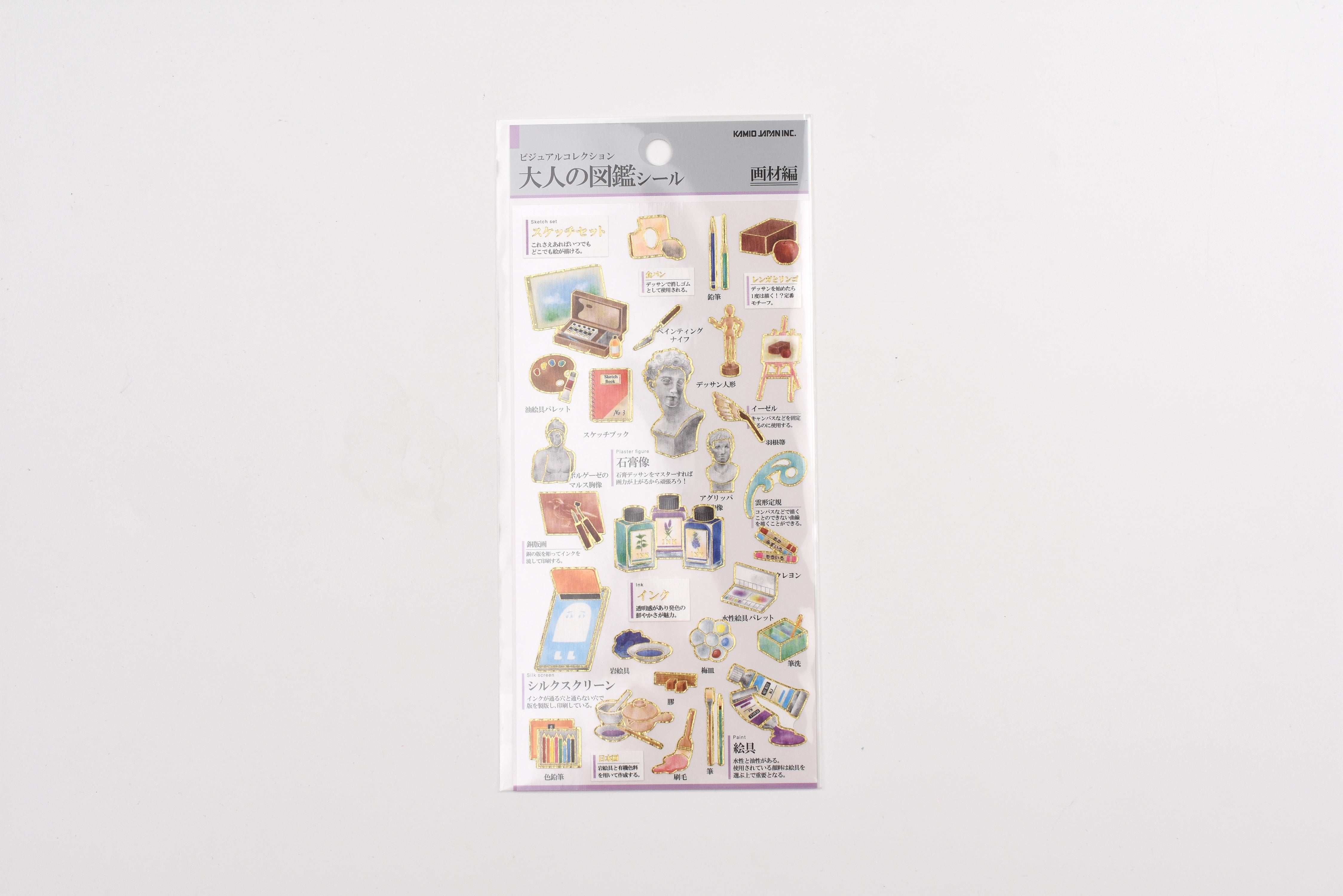 Kamio Adult Illustrated Picture Book Stickers - Art Supplies