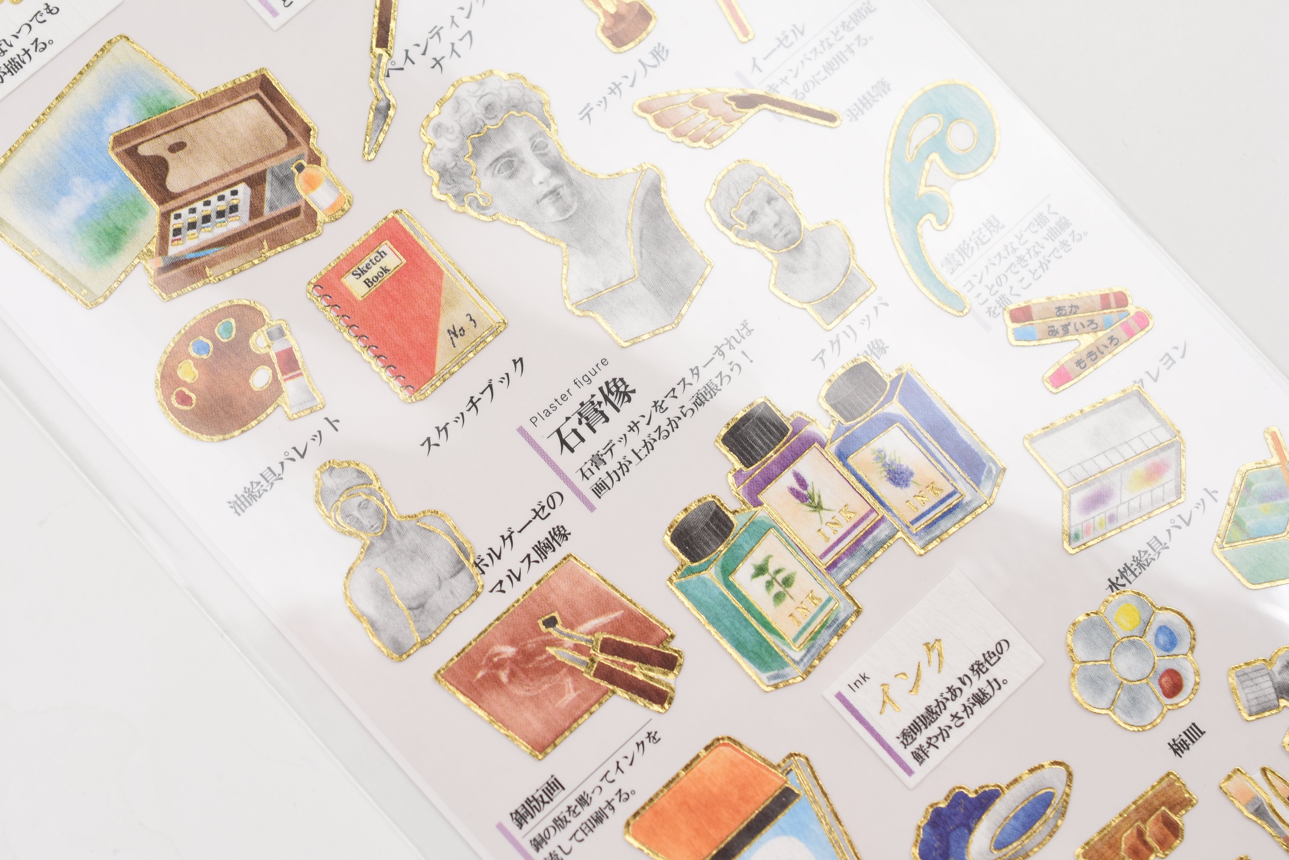 Kamio Adult Illustrated Picture Book Stickers - Art Supplies