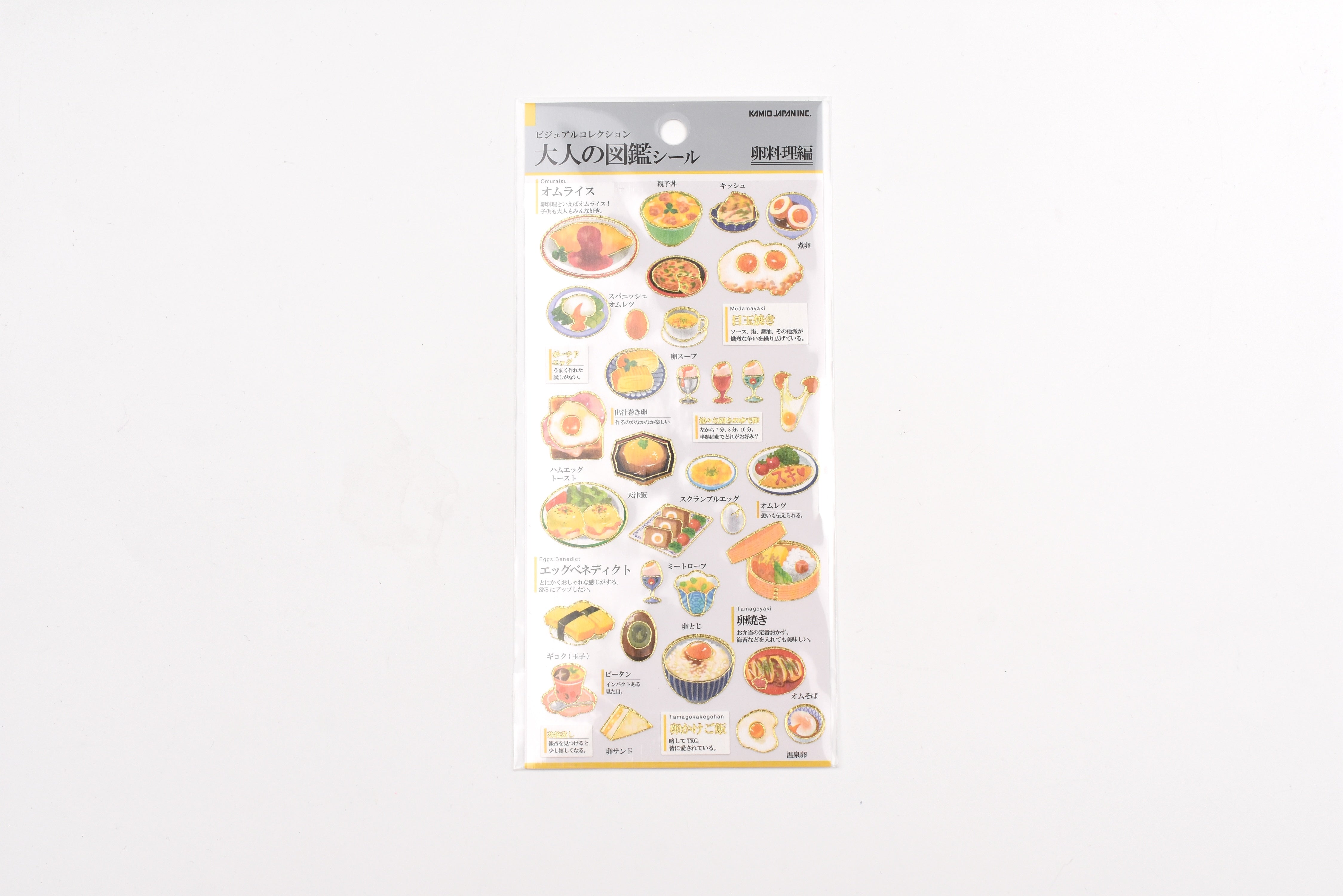 Kamio Adult Illustrated Picture Book Stickers - Egg Cooking