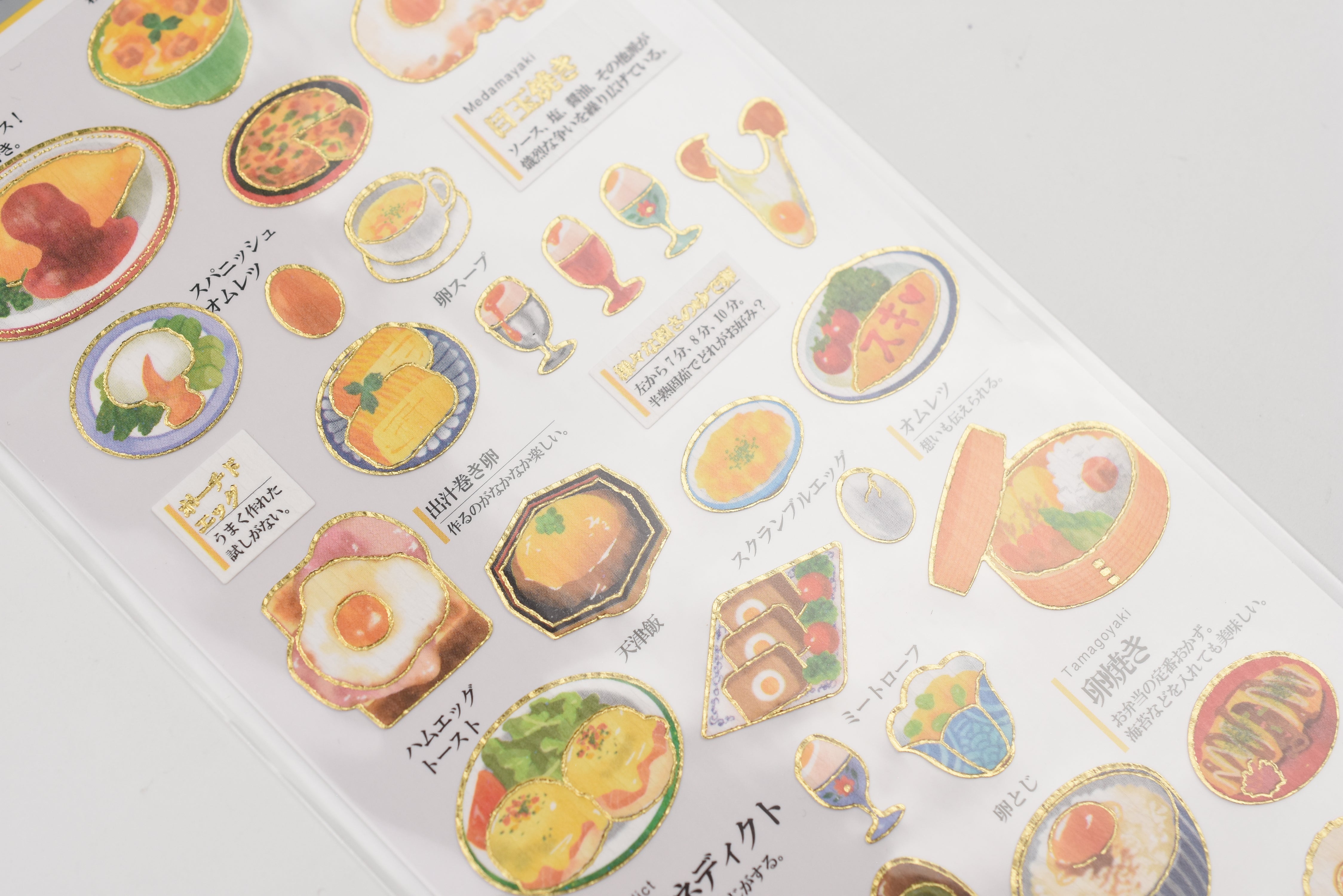 Kamio Adult Illustrated Picture Book Stickers - Egg Cooking