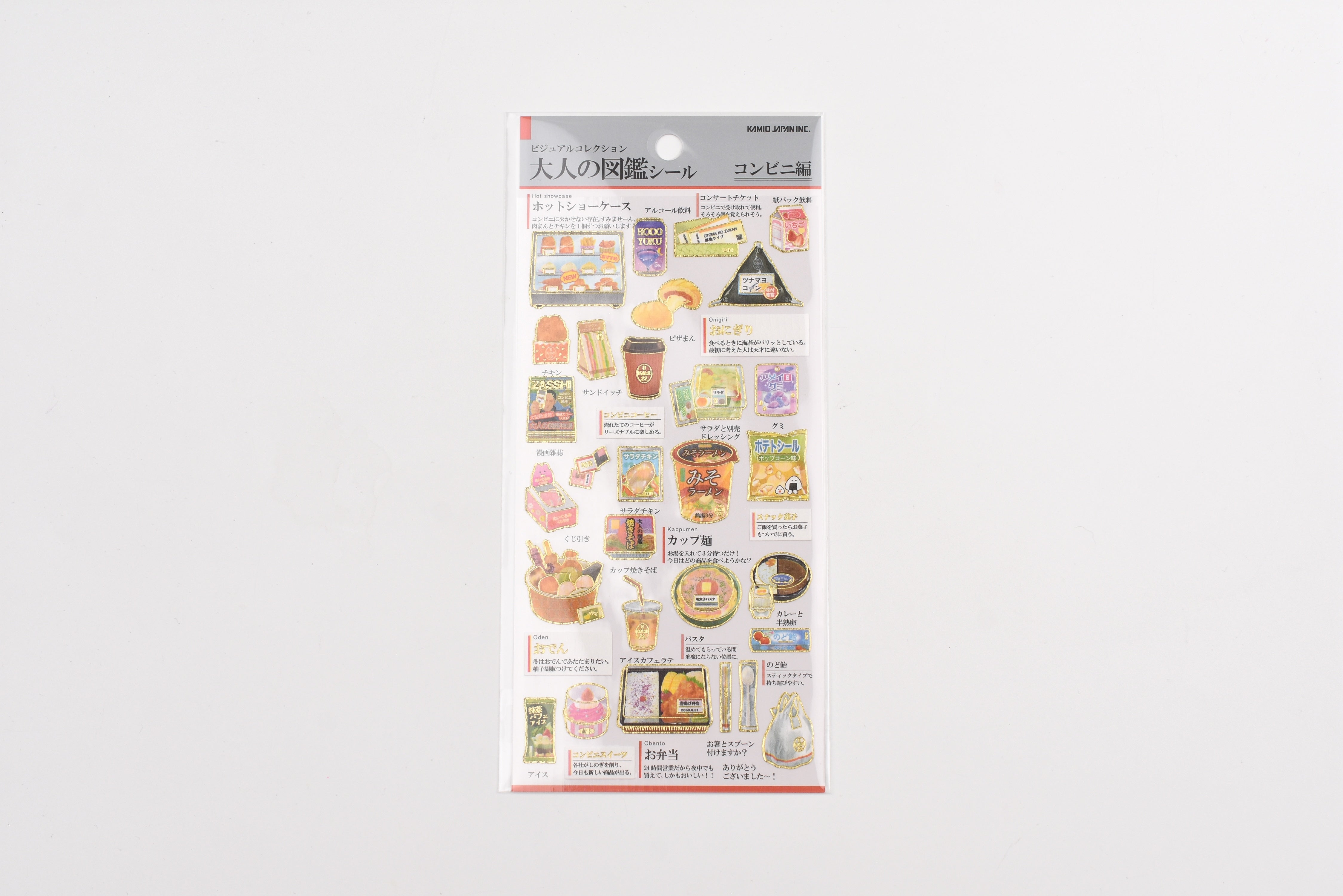 Kamio Adult Illustrated Picture Book Stickers - Convenience Store