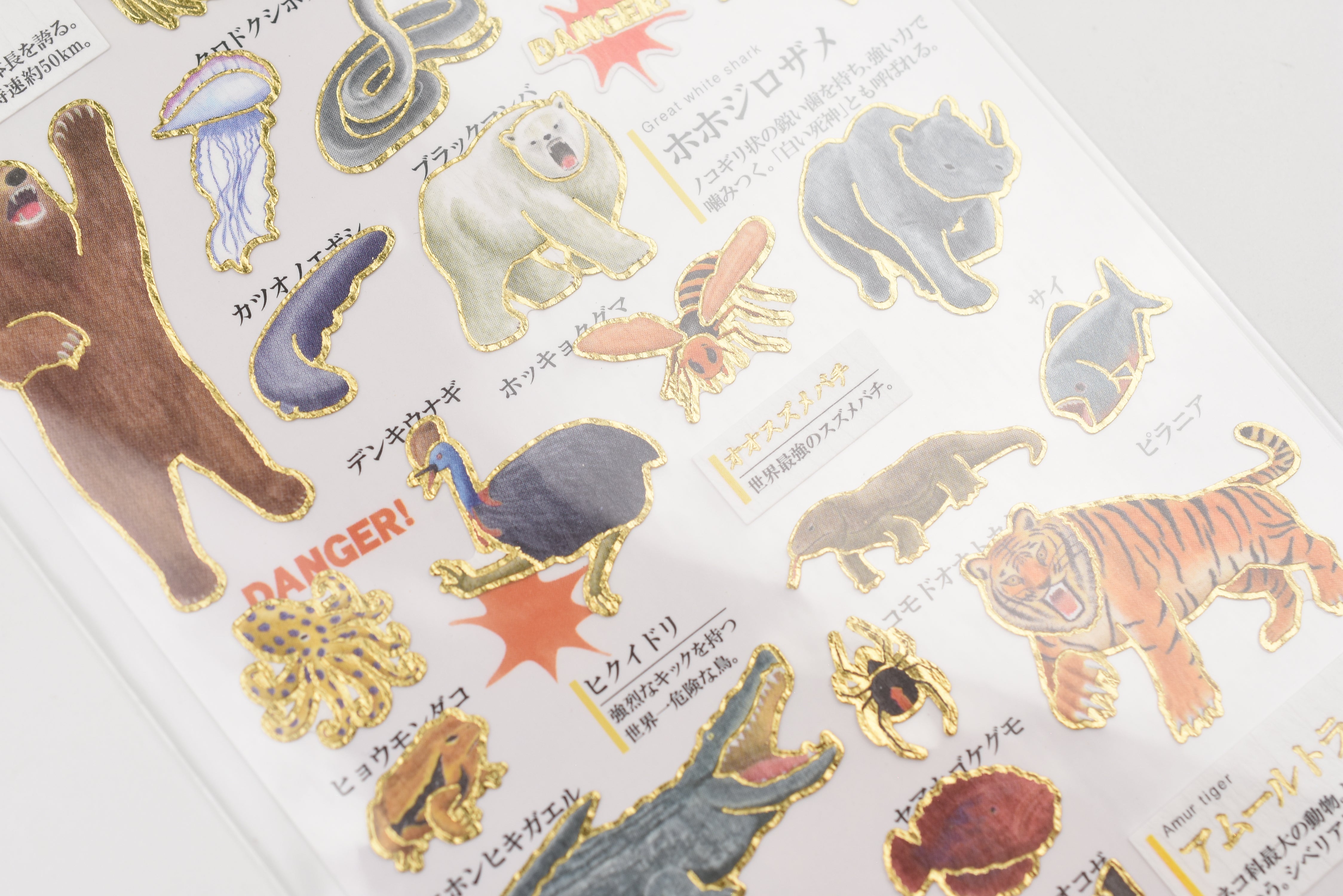 Kamio Adult Illustrated Picture Book Stickers - Dangerous Creatures
