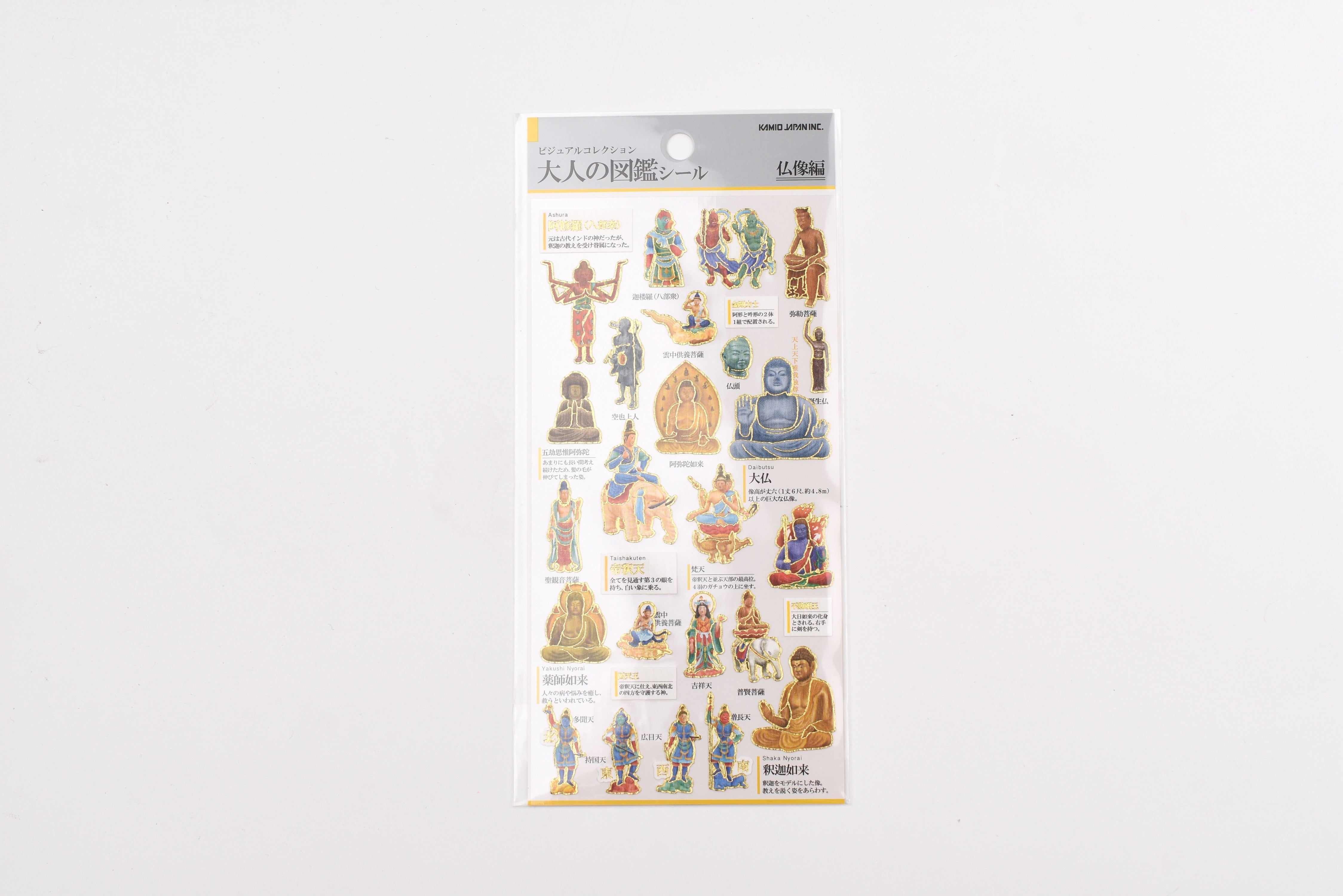 Kamio Adult Illustrated Picture Book Stickers - Buddhist Statues
