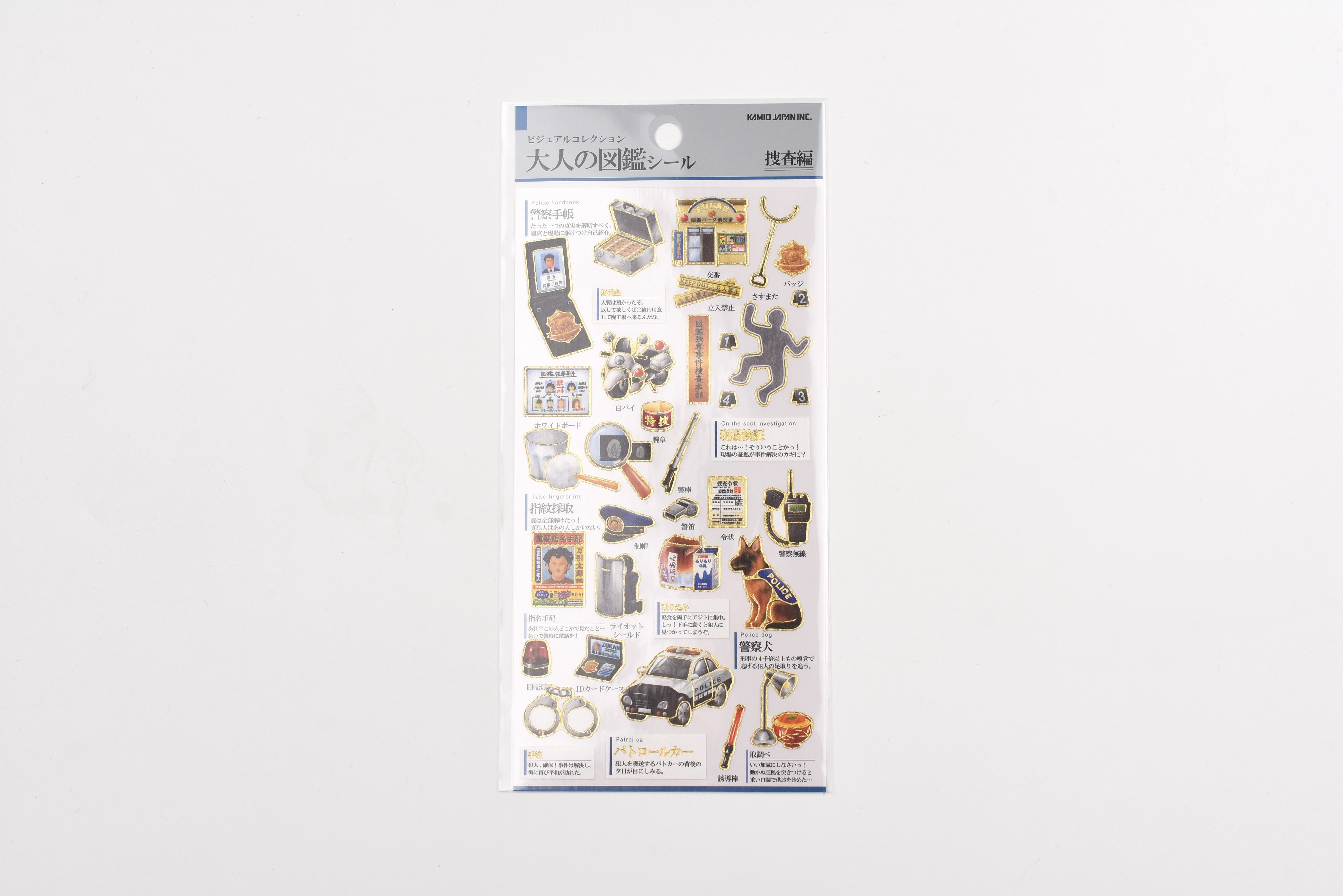 Kamio Adult Illustrated Picture Book Stickers - Investigation