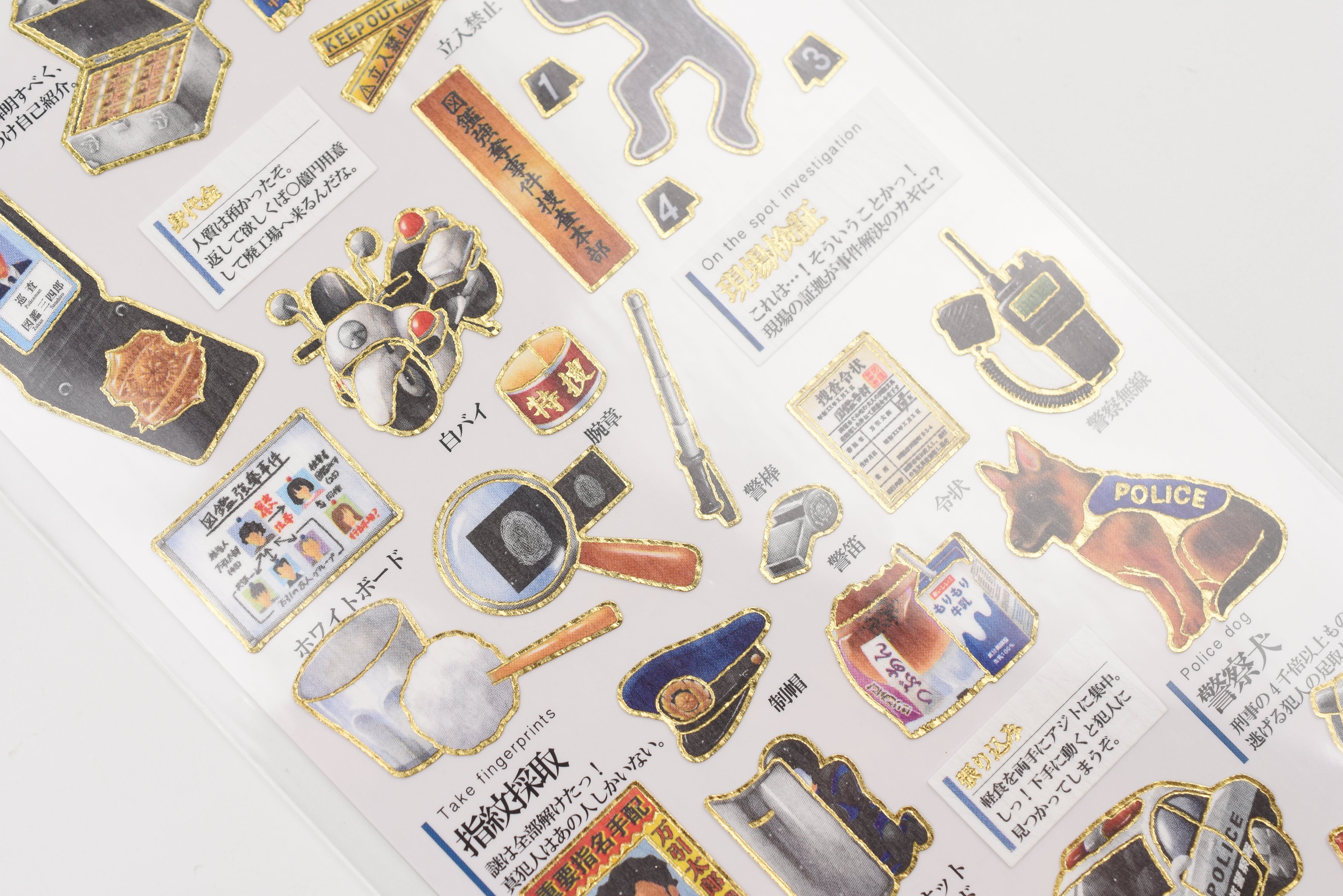 Kamio Adult Illustrated Picture Book Stickers - Investigation