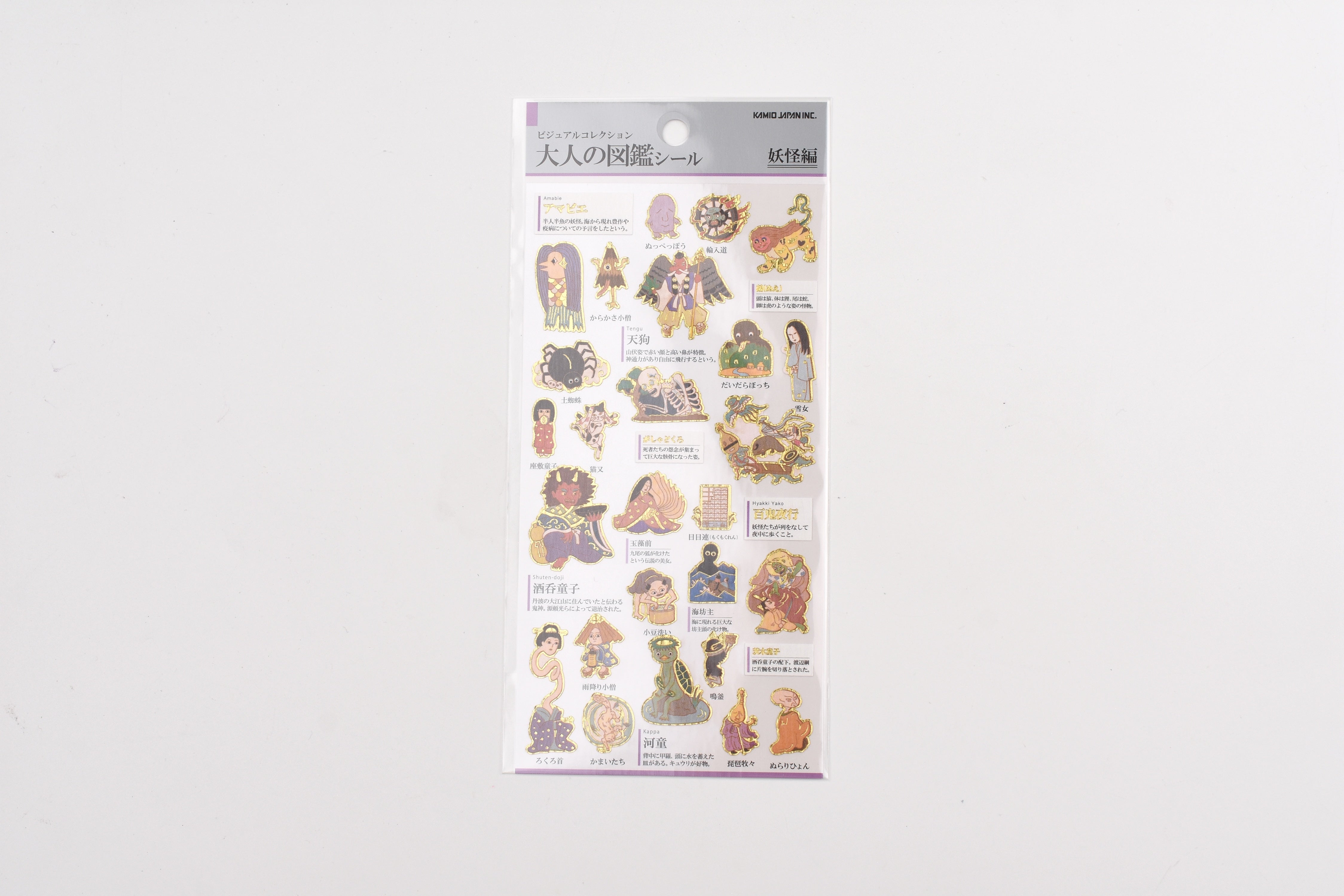 Kamio Adult Illustrated Picture Book Stickers - Specter