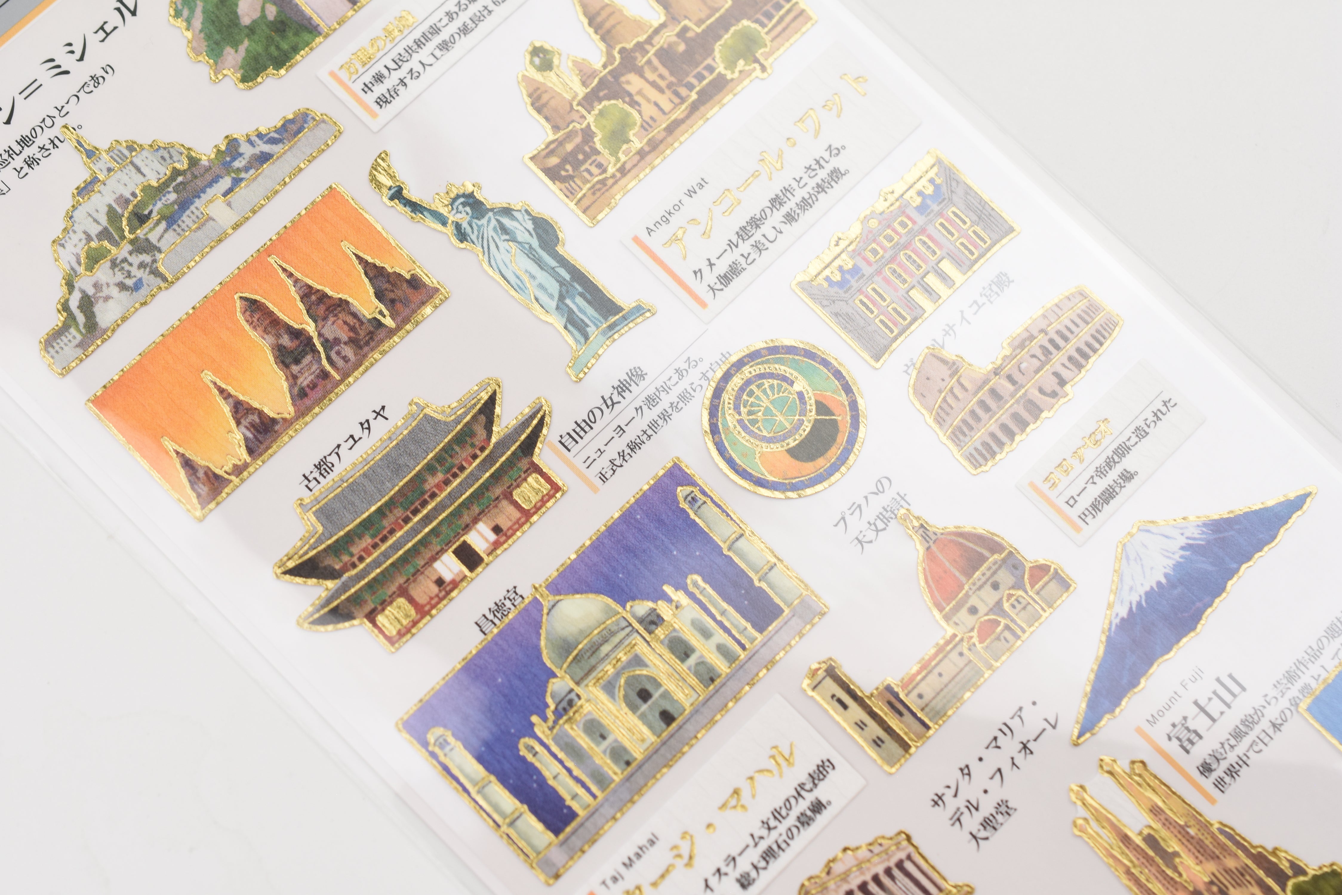 Kamio Adult Illustrated Picture Book Stickers - World Heritage