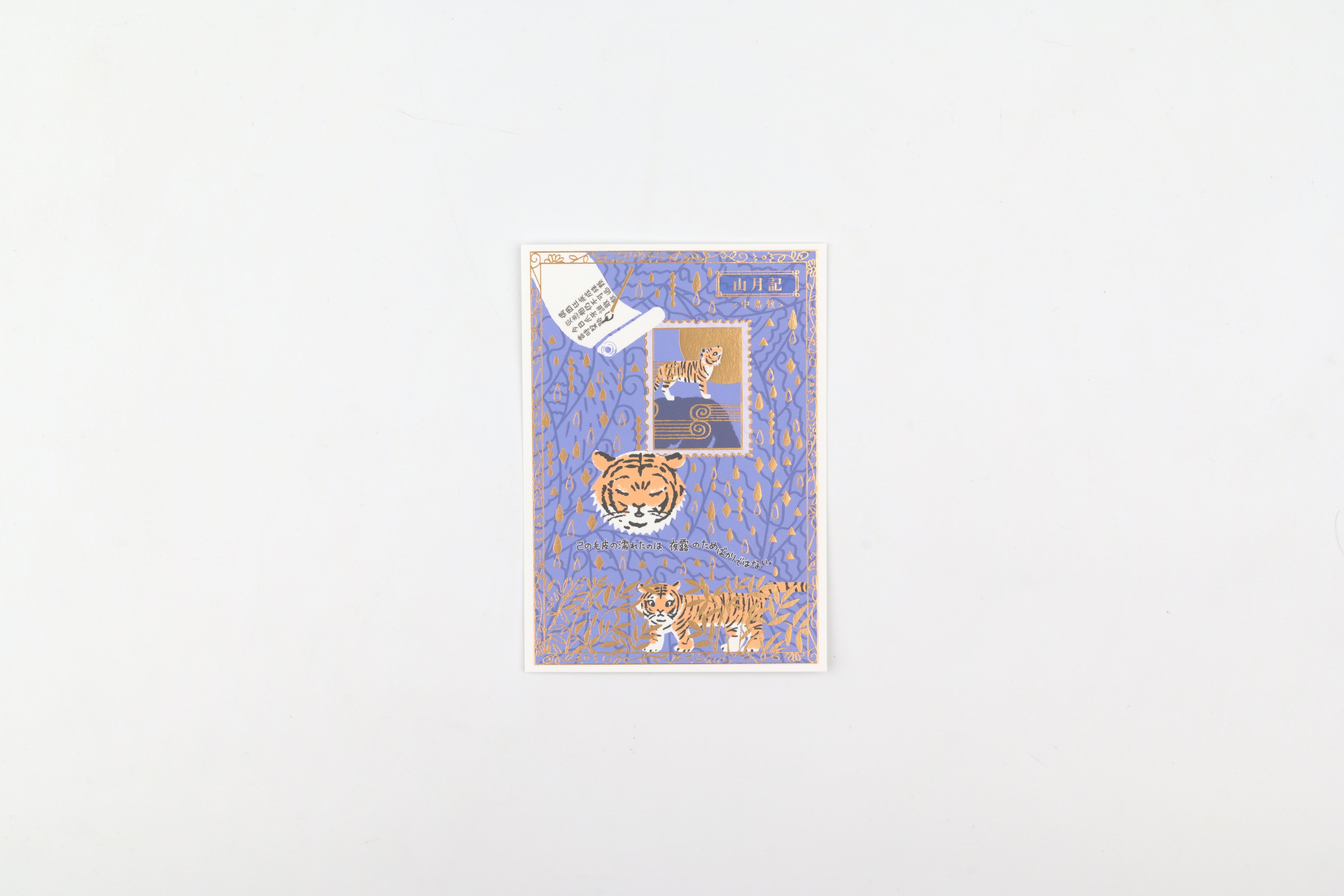 SEAL-DO Foil-stamped Postcard - Walking Through Literature - The Moon Over the Mountain (Sangetsuki)