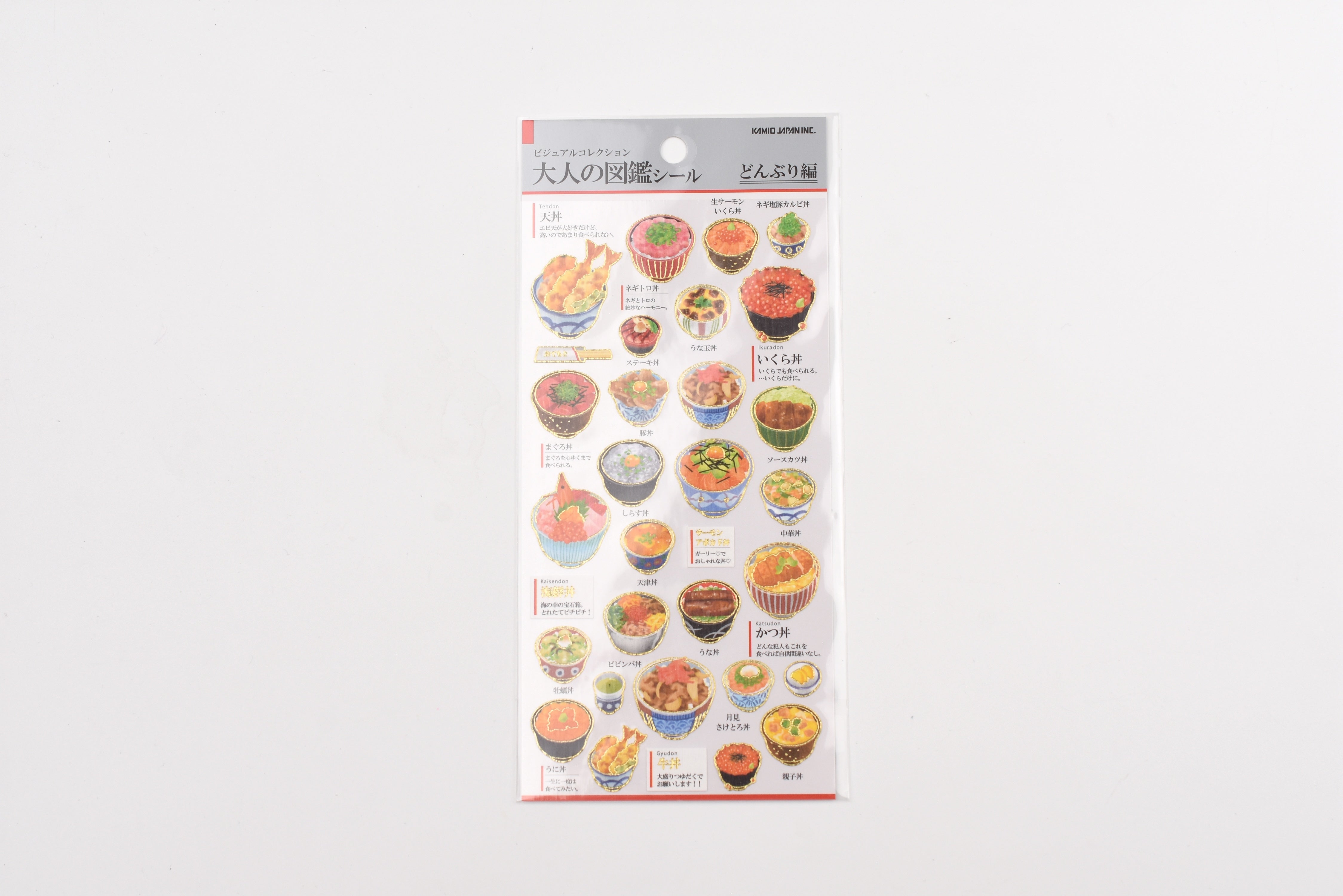 Kamio Adult Illustrated Picture Book Stickers - Rice Bowl