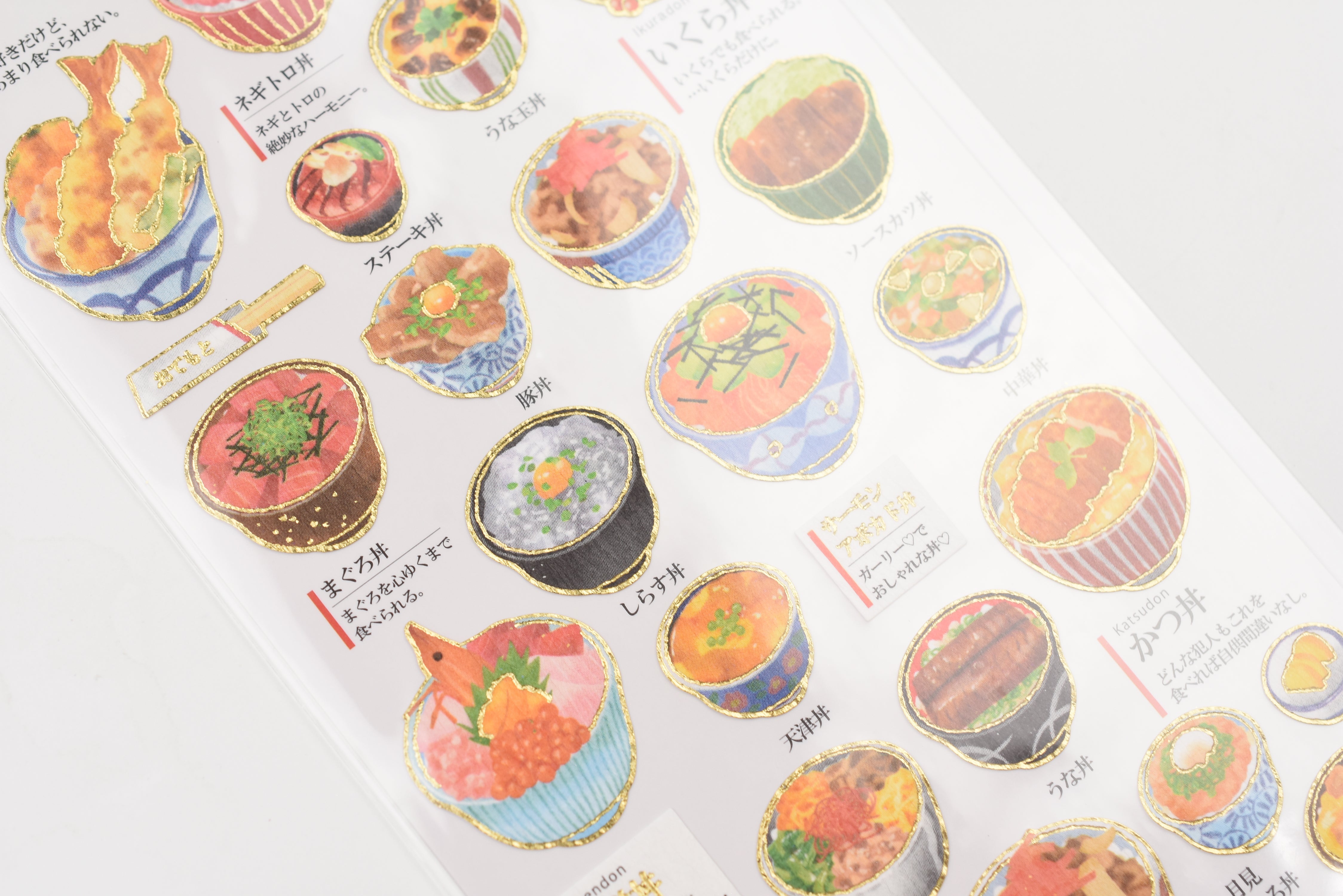 Kamio Adult Illustrated Picture Book Stickers - Rice Bowl