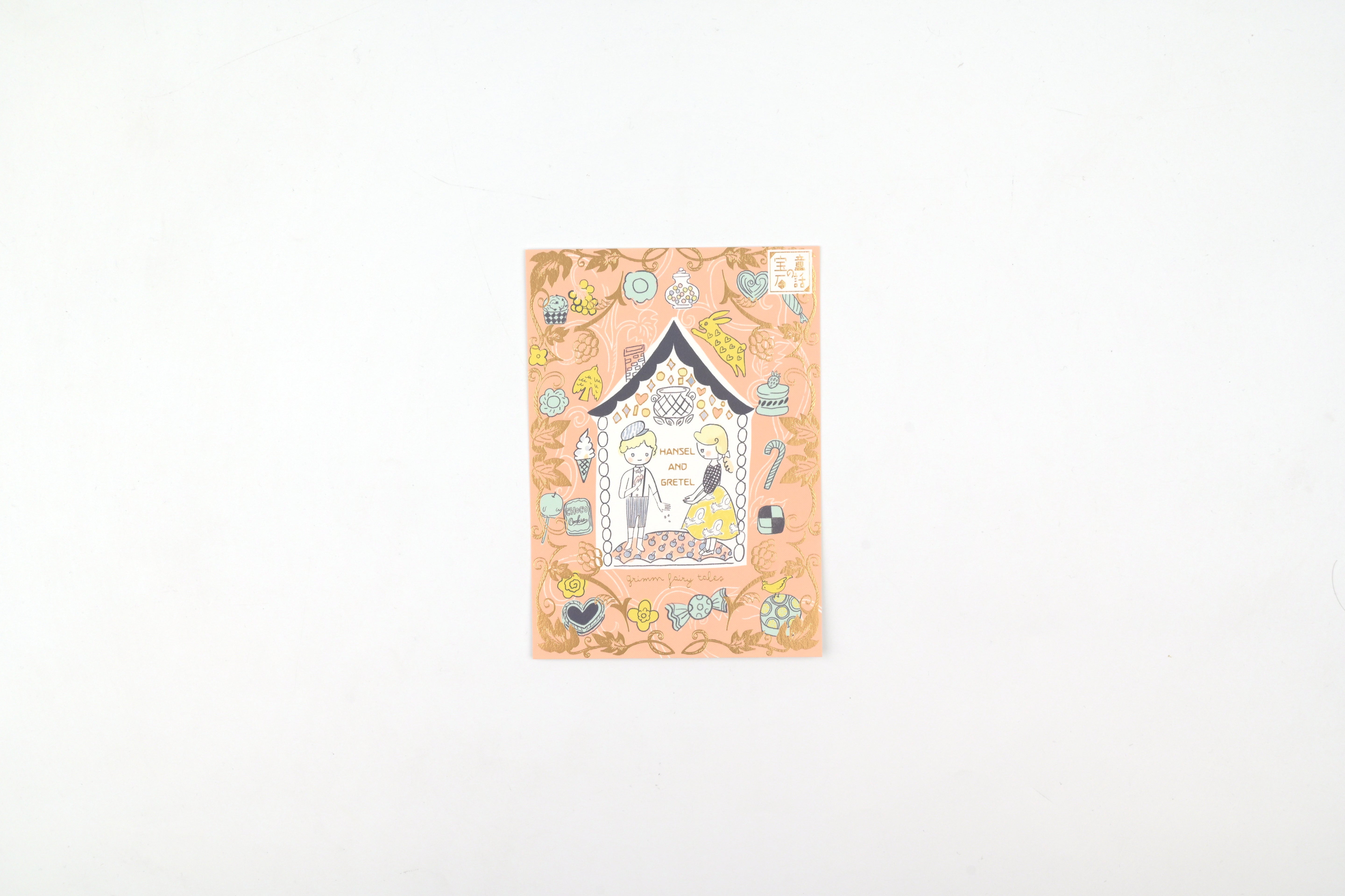 SEAL-DO Foil-stamped Postcard - Fairytale Jewel - Hansel and Gretel