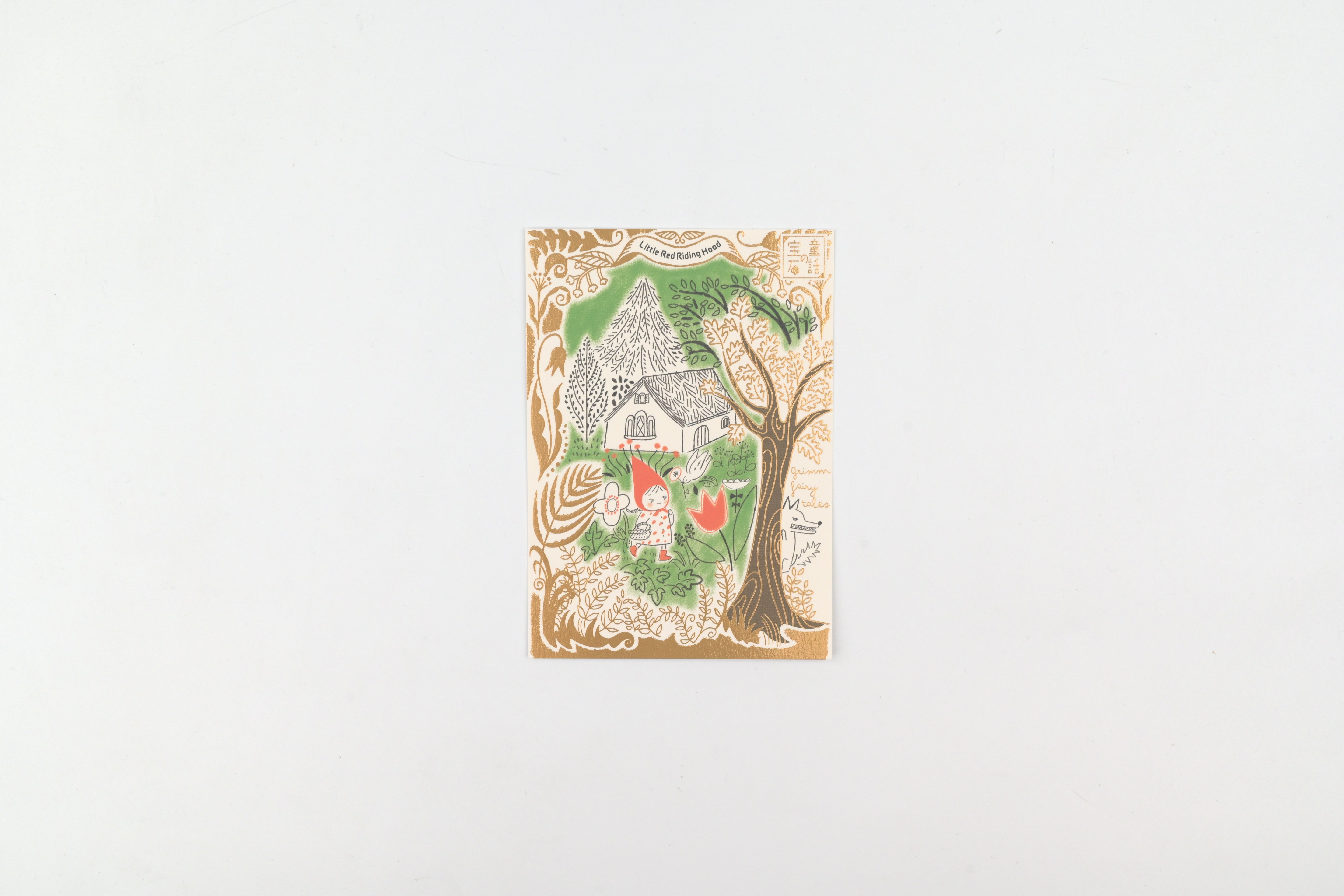 SEAL-DO Foil-stamped Postcard - Fairytale Jewel - Little Red Riding Hood