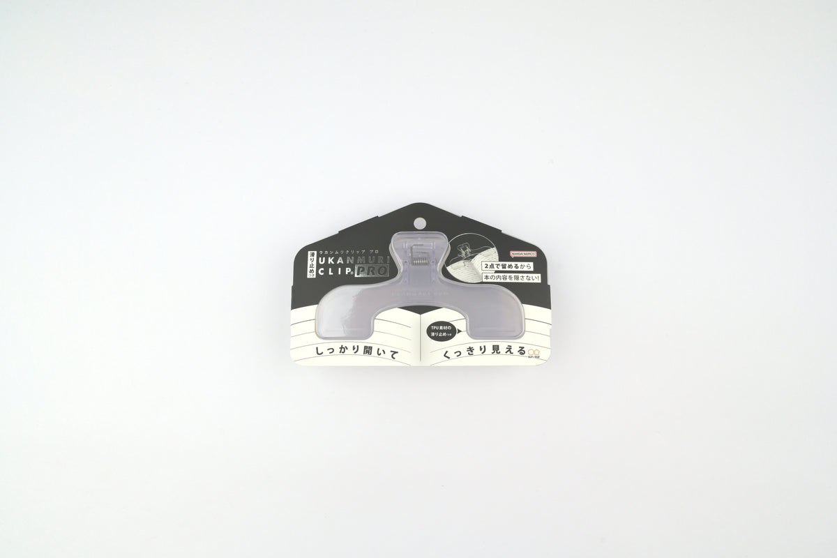 Sun-Star Book Clip - Ukanmuri Clip PRO - Crystal Clear