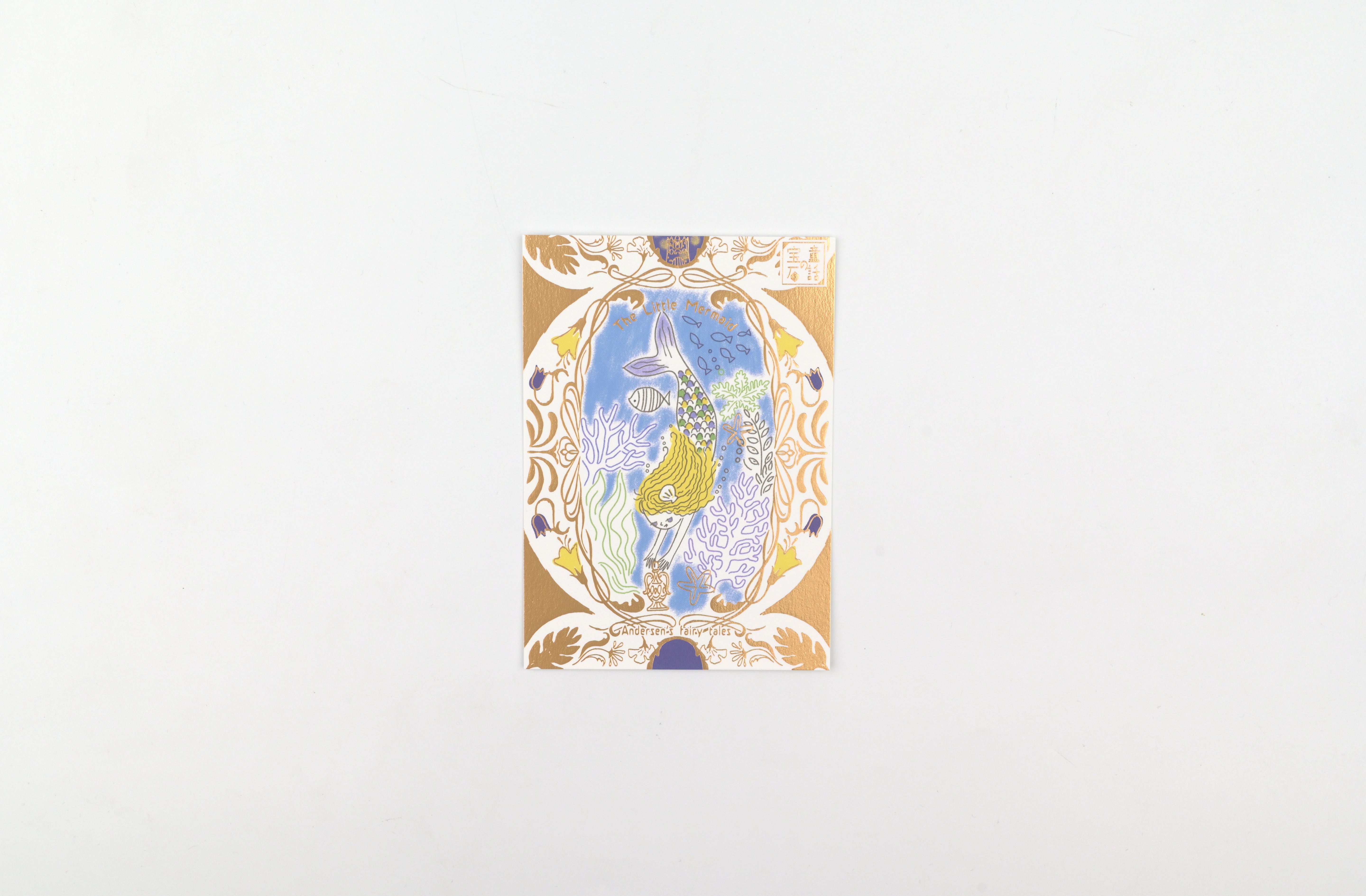 SEAL-DO Foil-stamped Postcard - Fairytale Jewel - The Little Mermaid