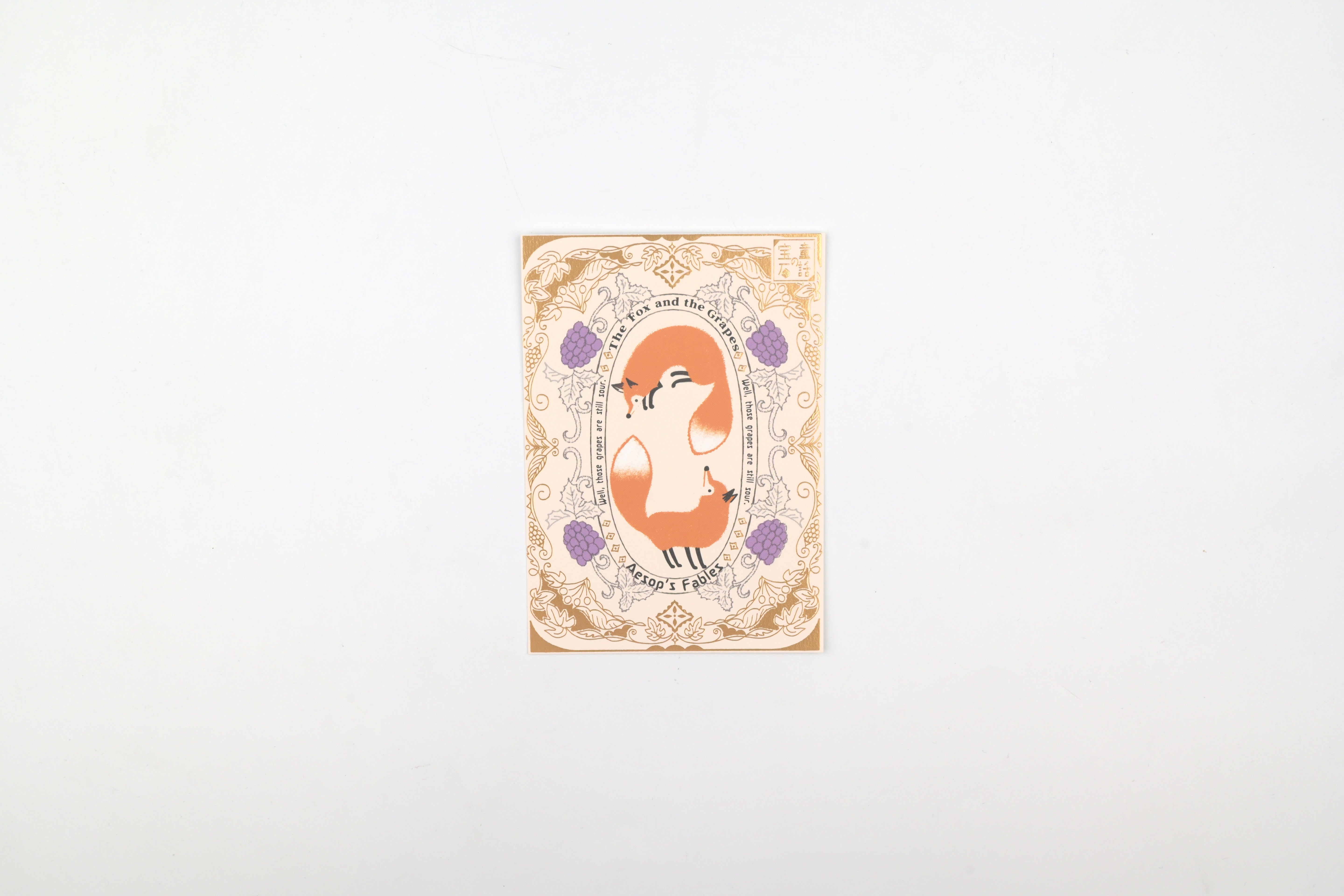 SEAL-DO Foil-stamped Postcard - Fairytale Jewel - The Fox and the Grapes