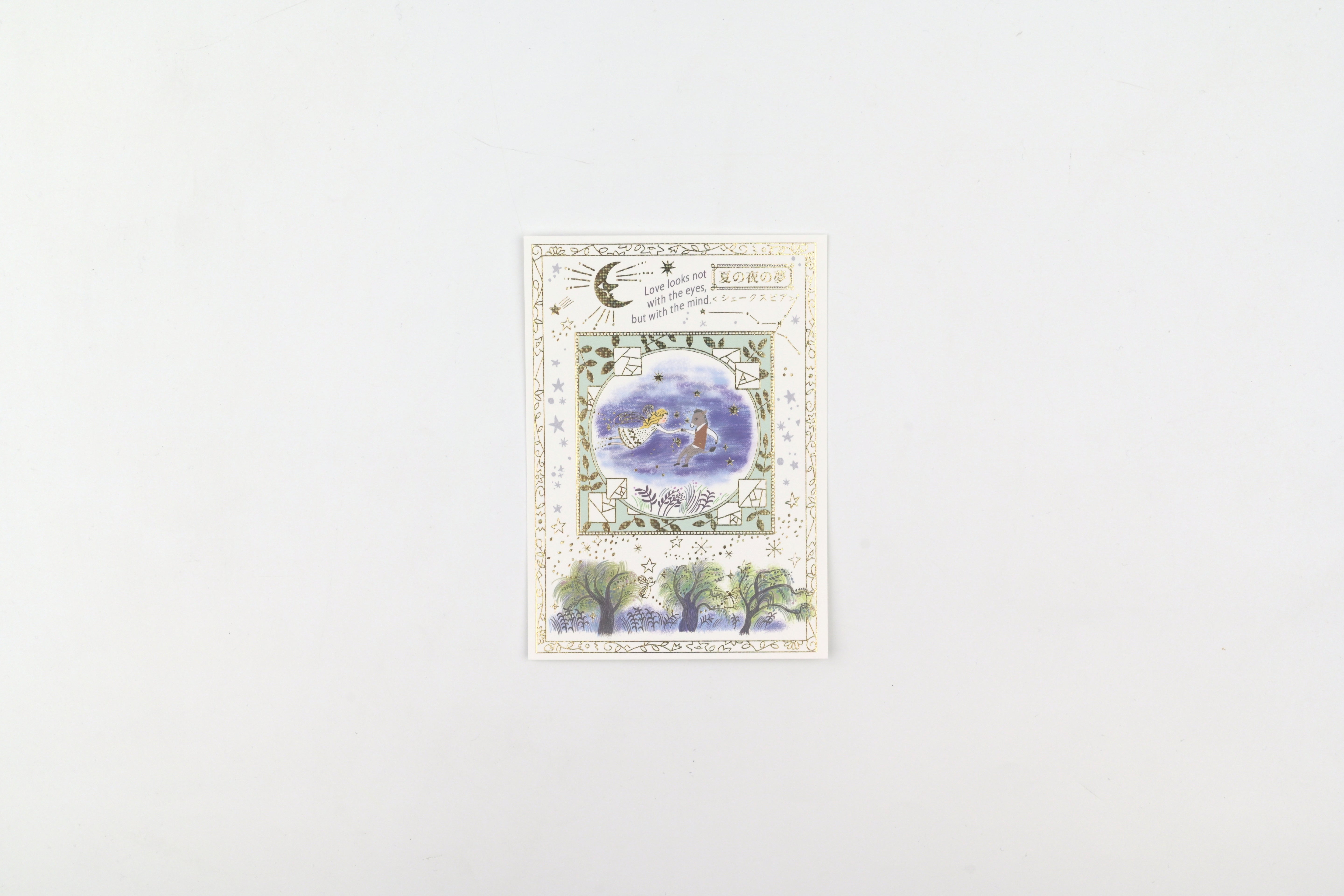 SEAL-DO Foil-stamped Postcard - Walking Through Literature - A Midsummer Night's Dream