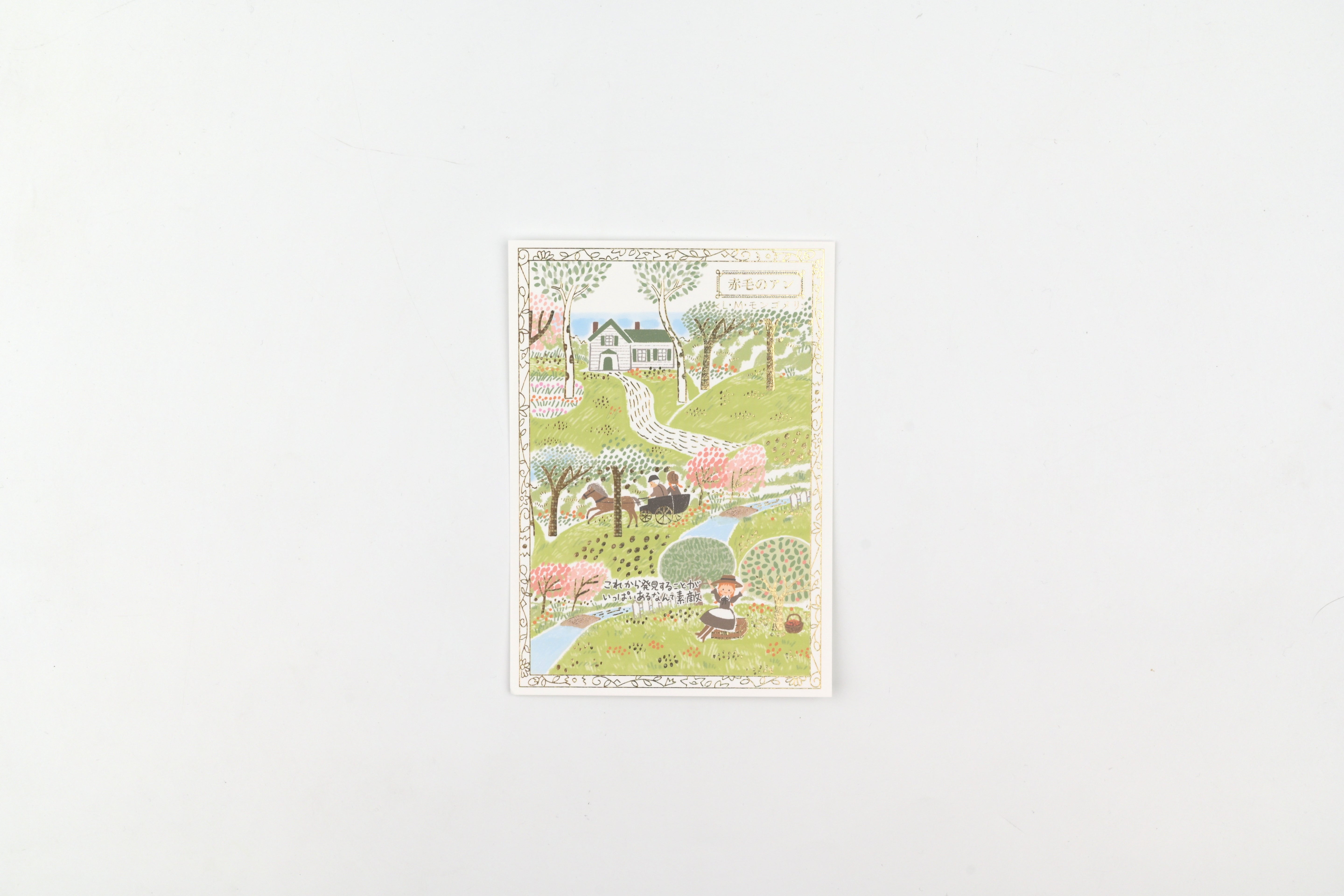 SEAL-DO Foil-stamped Postcard - Walking Through Literature - Anne of Green Gables