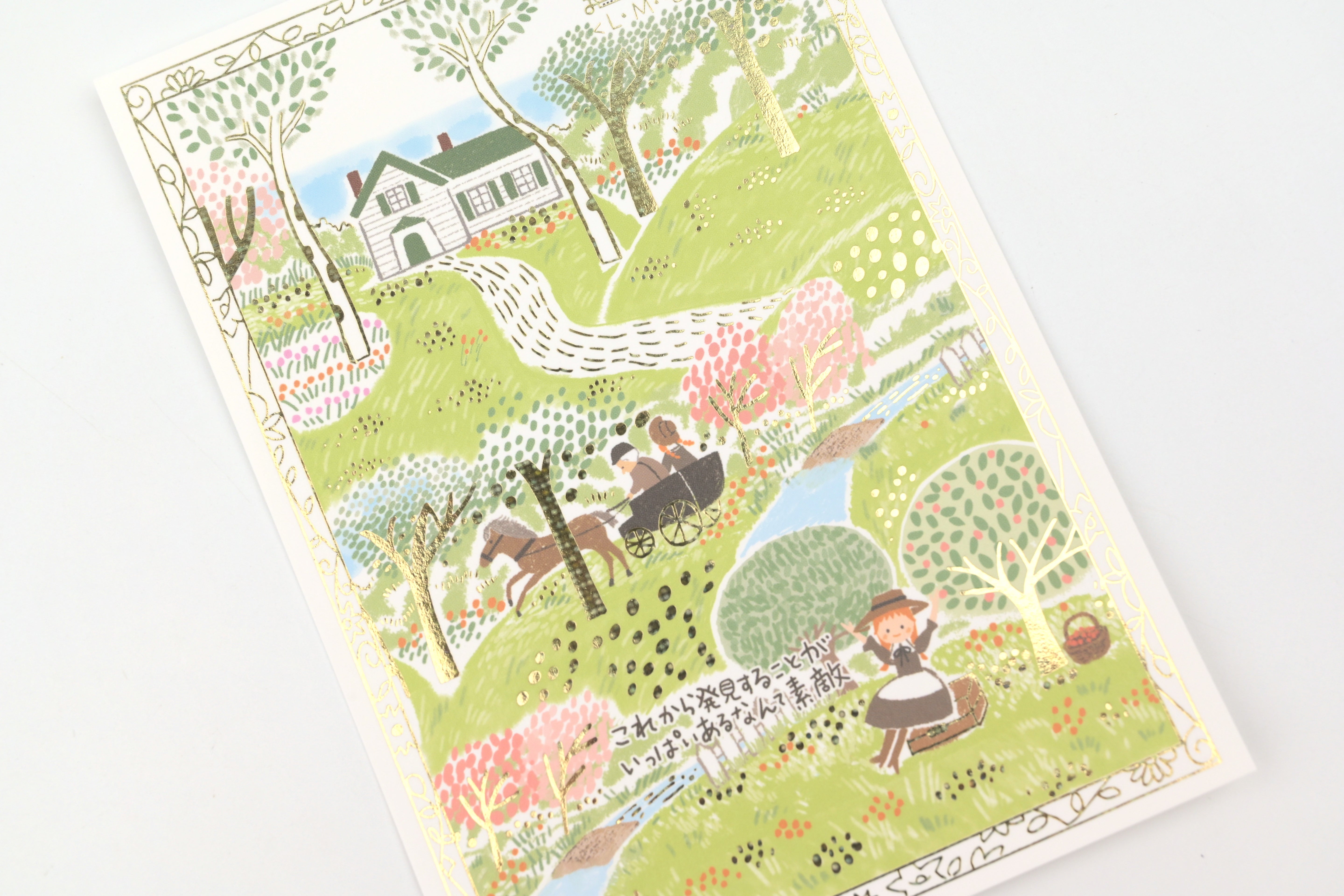 SEAL-DO Foil-stamped Postcard - Walking Through Literature - Anne of Green Gables