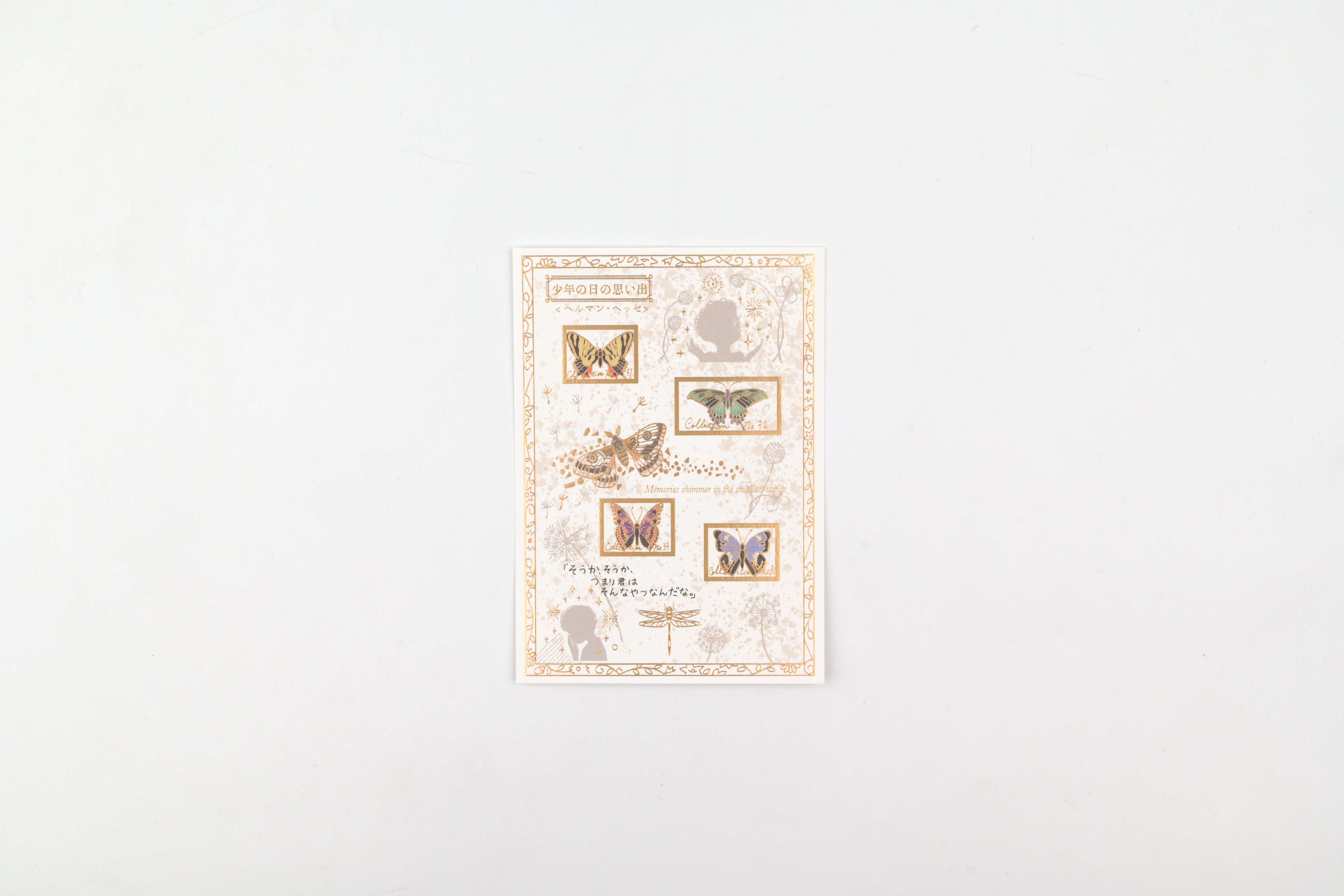 SEAL-DO Foil-stamped Postcard - Walking Through Literature - Memories of Youth