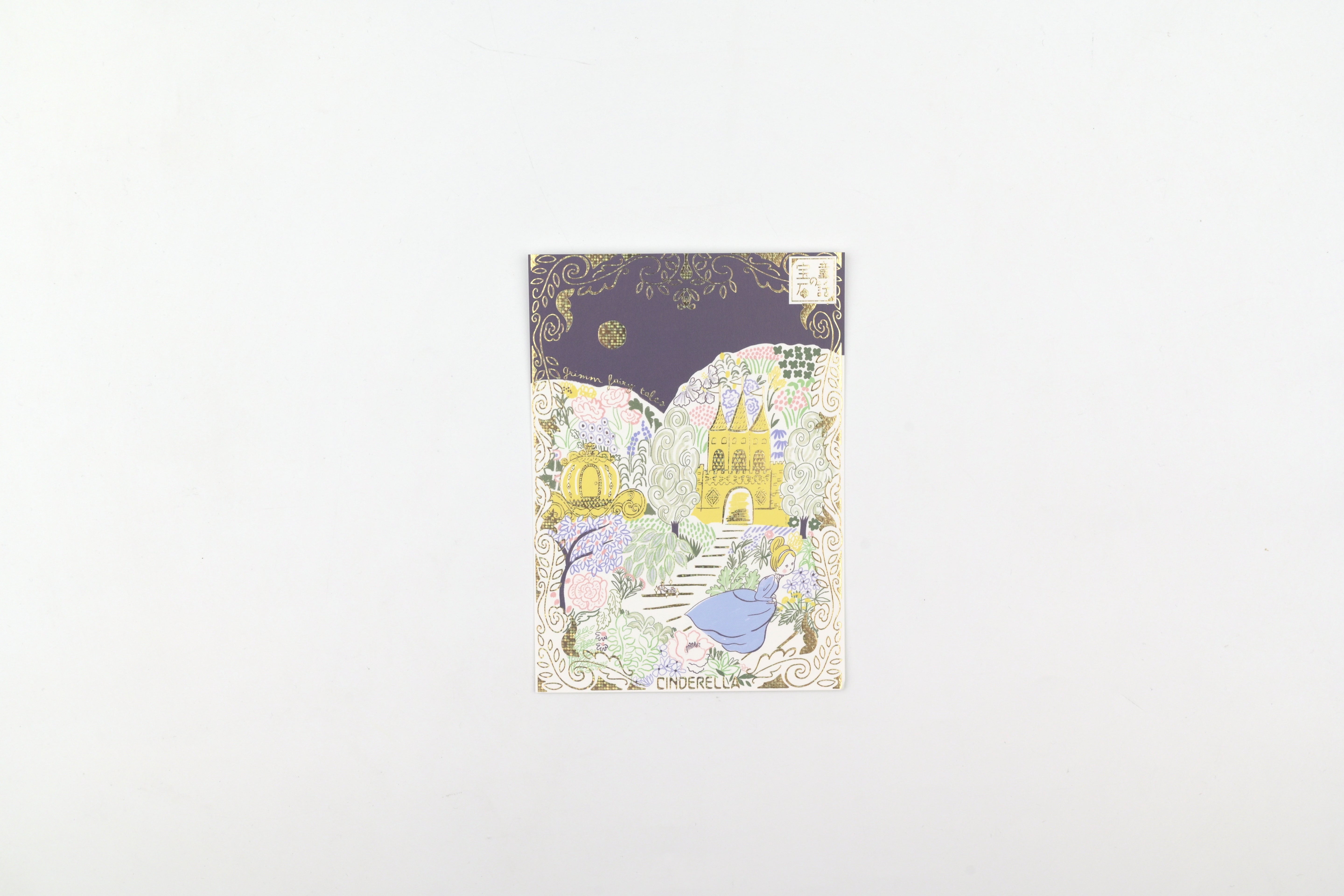 SEAL-DO Foil-stamped Postcard - Fairytale Jewel - Cinderella