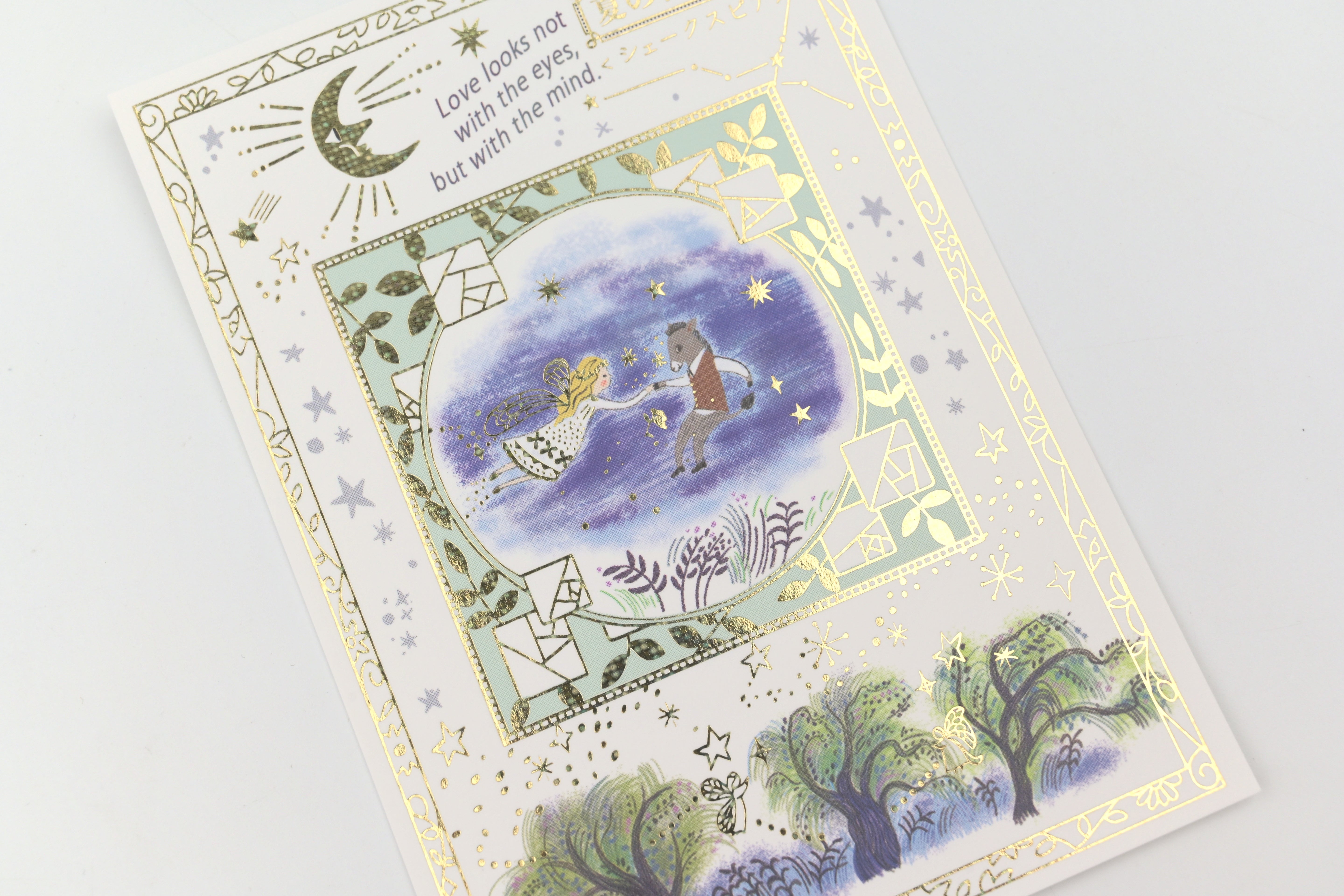 SEAL-DO Foil-stamped Postcard - Walking Through Literature - A Midsummer Night's Dream