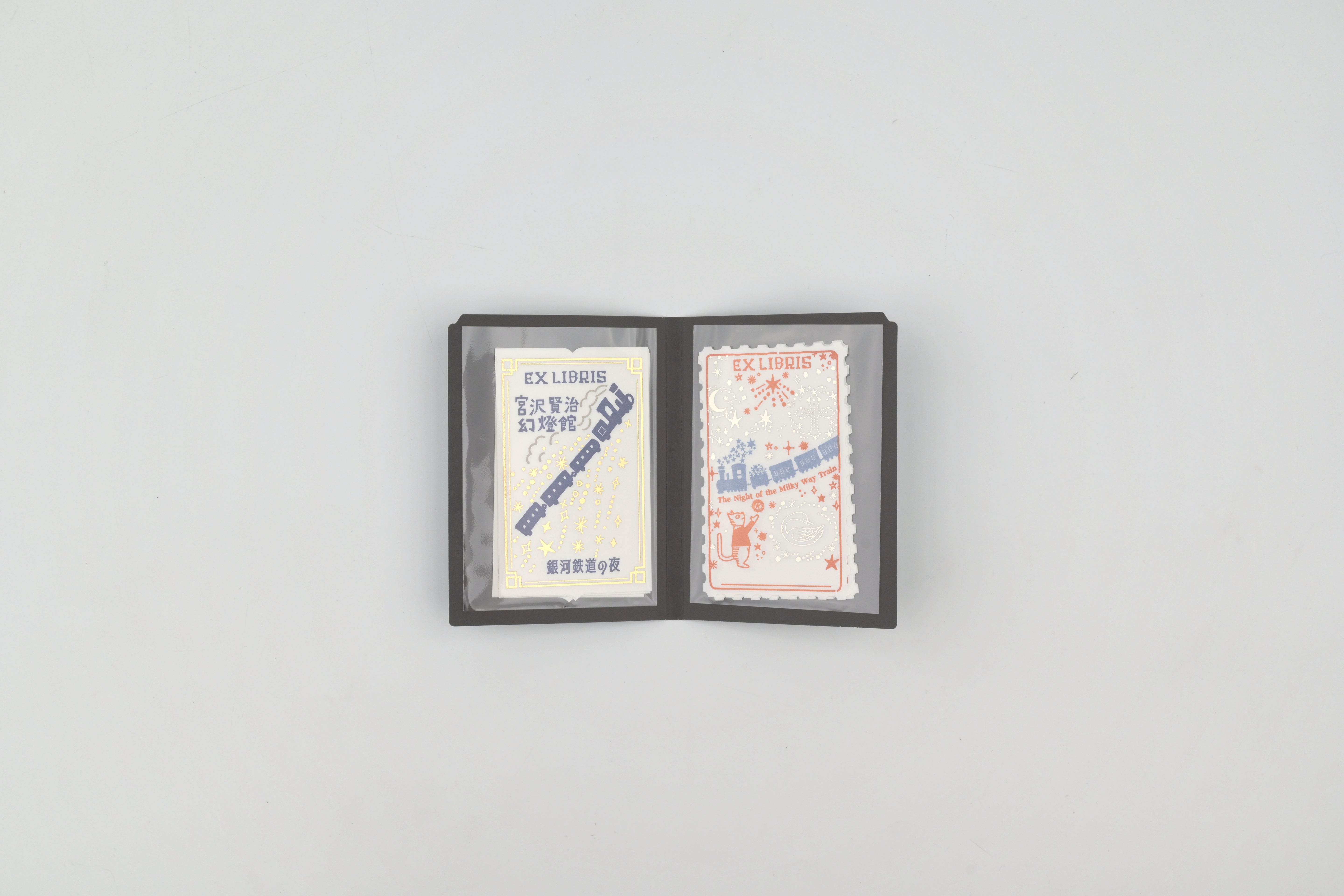 SEAL-DO Letterpress Foil-stamped Stickers - Ex Libris - Night on the Galactic Railroad