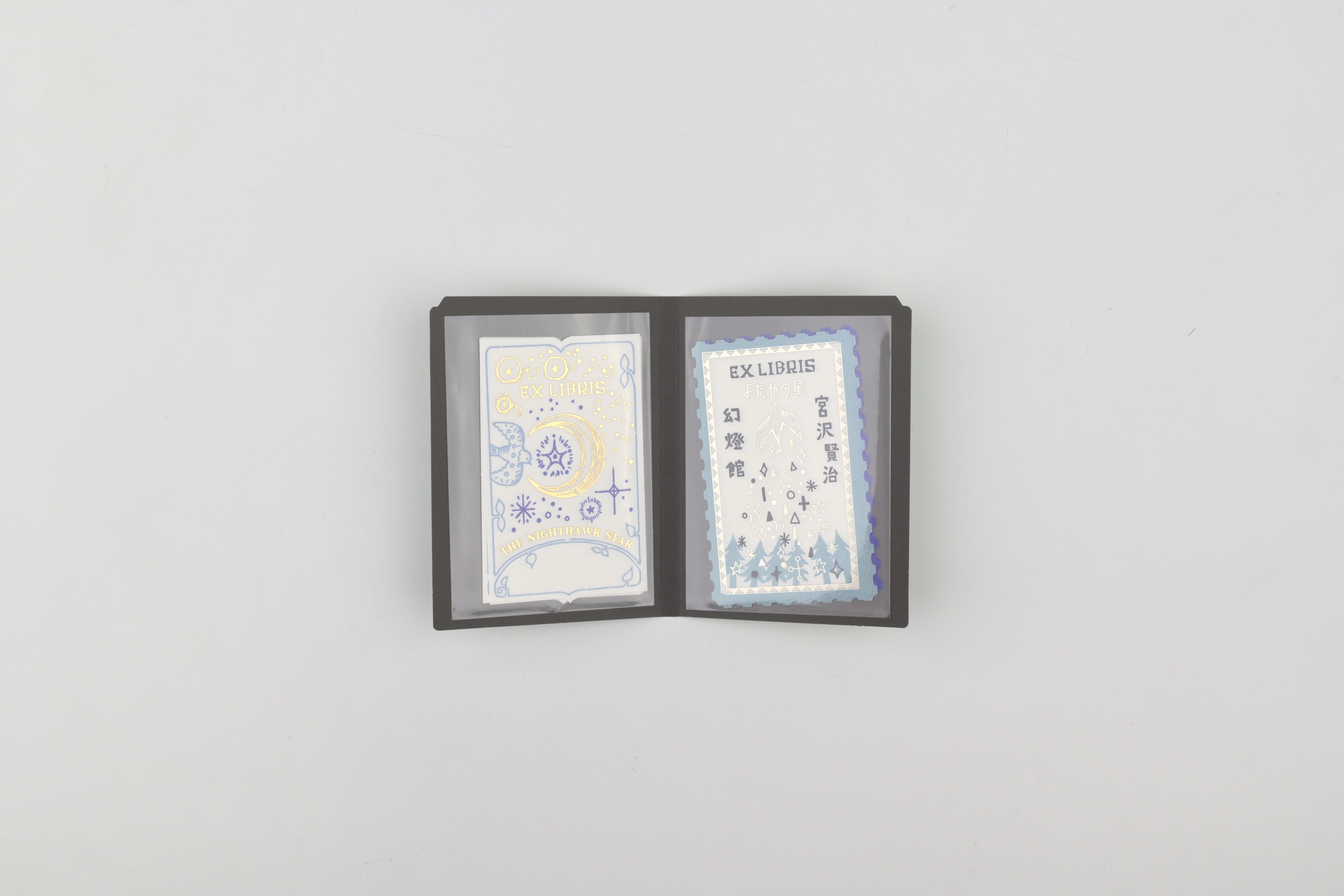 SEAL-DO Letterpress Foil-stamped Stickers - Ex Libris - The Nighthawk Star