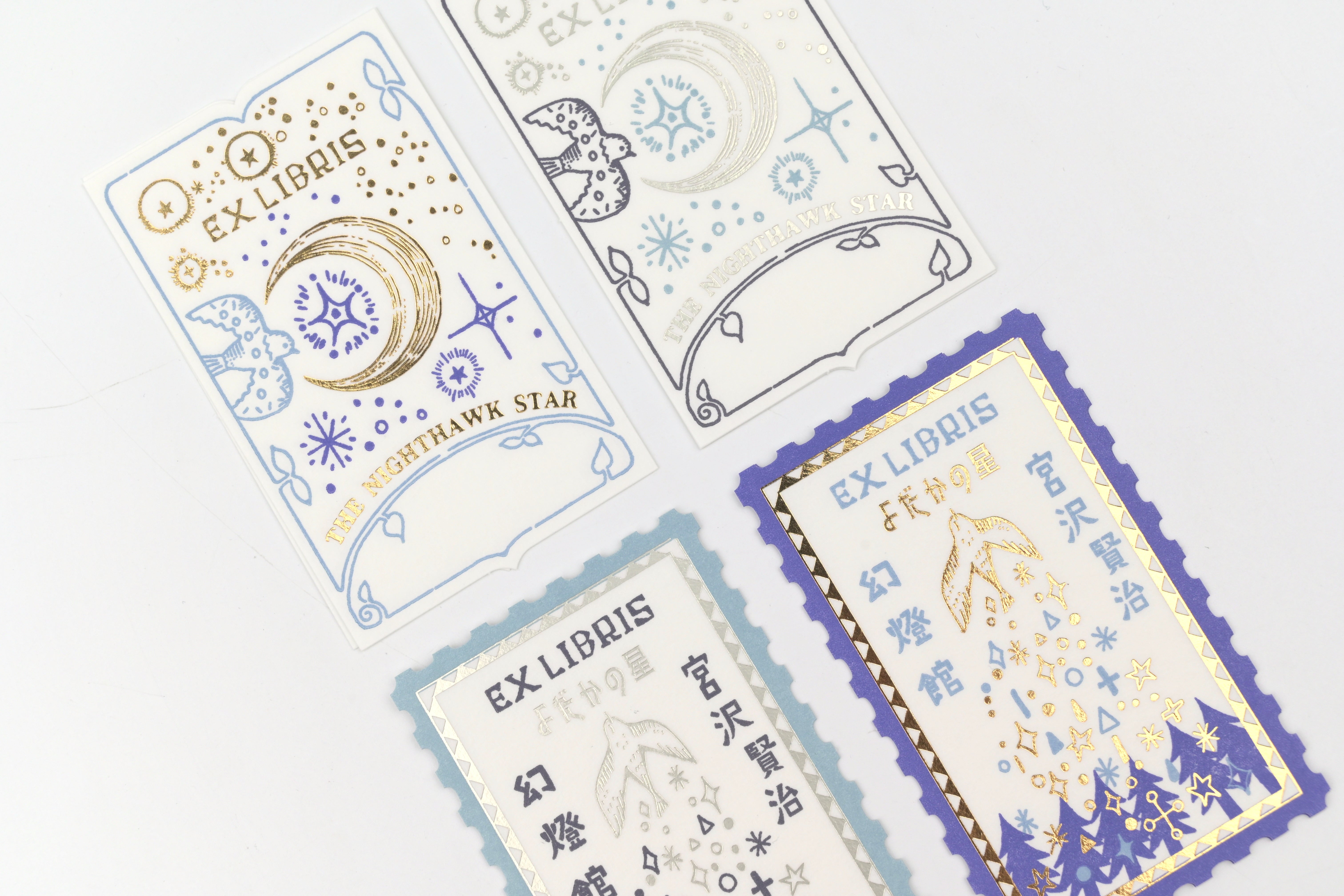 SEAL-DO Letterpress Foil-stamped Stickers - Ex Libris - The
