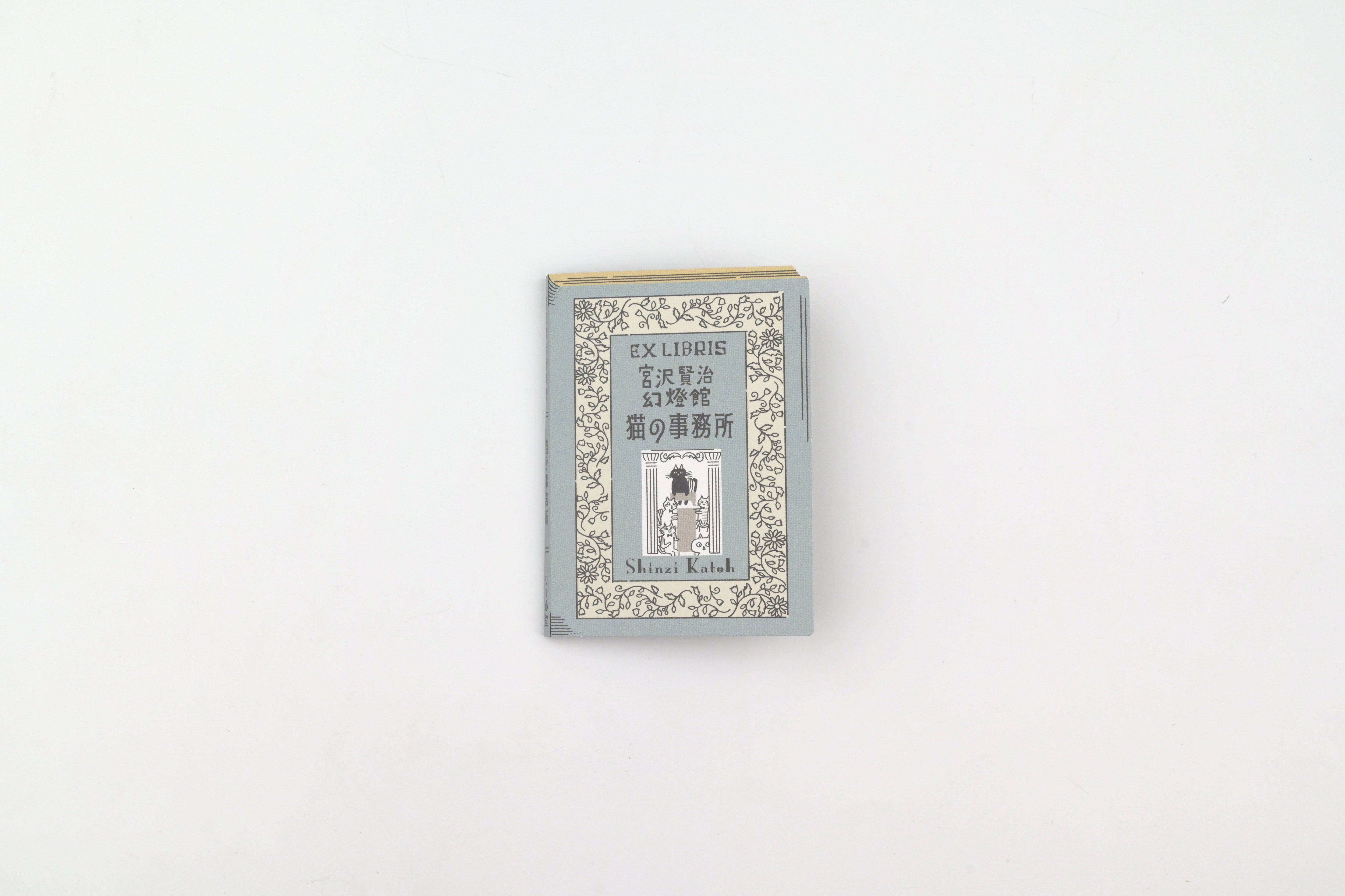 SEAL-DO Letterpress Foil-stamped Stickers - Ex Libris - Cat Office