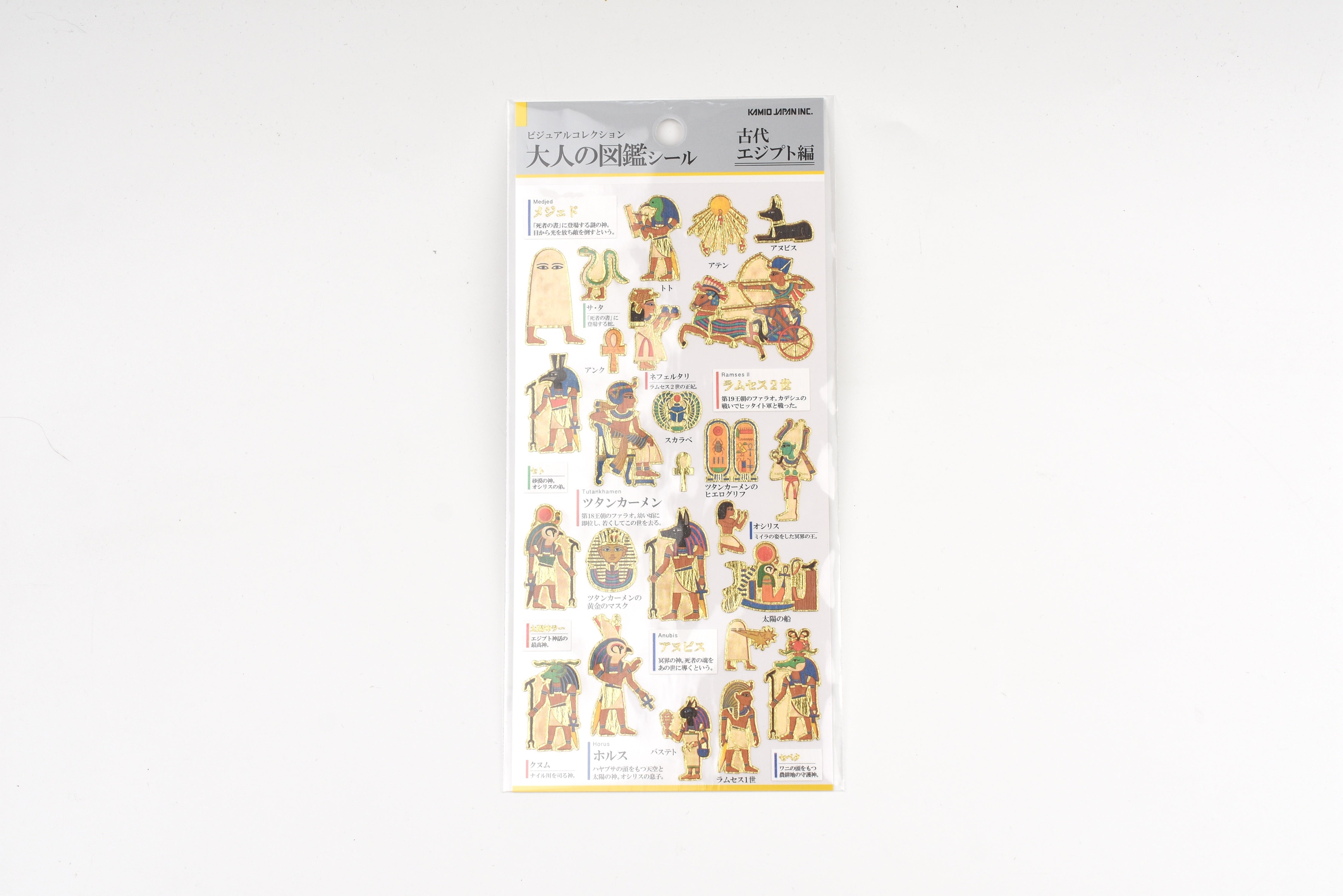 Kamio Adult Illustrated Picture Book Stickers - Ancient Egypt