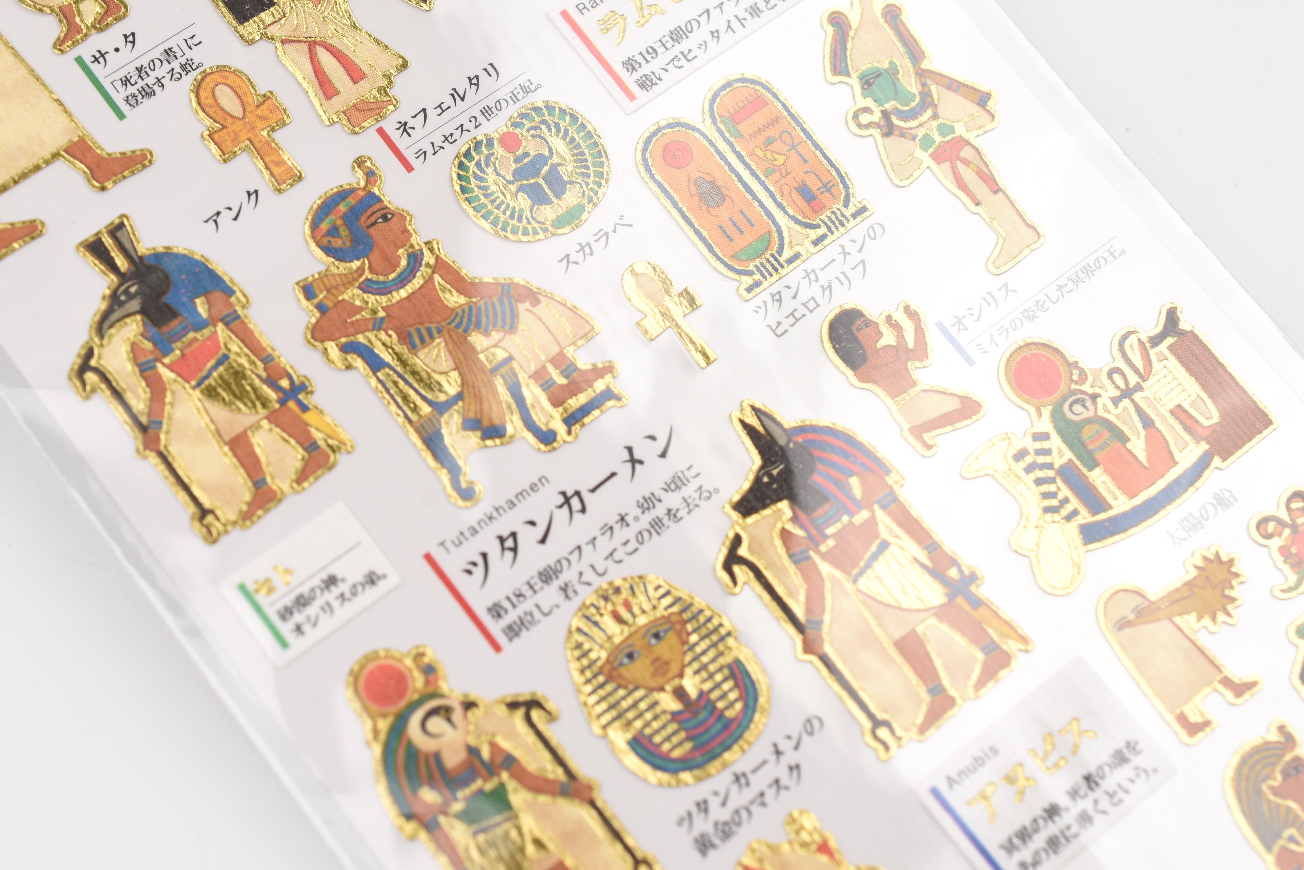 Kamio Adult Illustrated Picture Book Stickers - Ancient Egypt