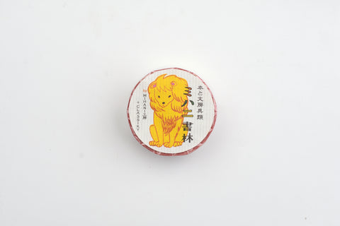 Classiky - Mihani Kobo Among Festoons Masking Tape