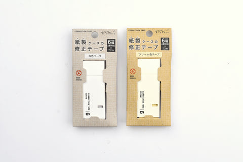 Mt. Fuji Eraser - Good Luck Charm Premium Version - Limited Edition –  Yoseka Stationery