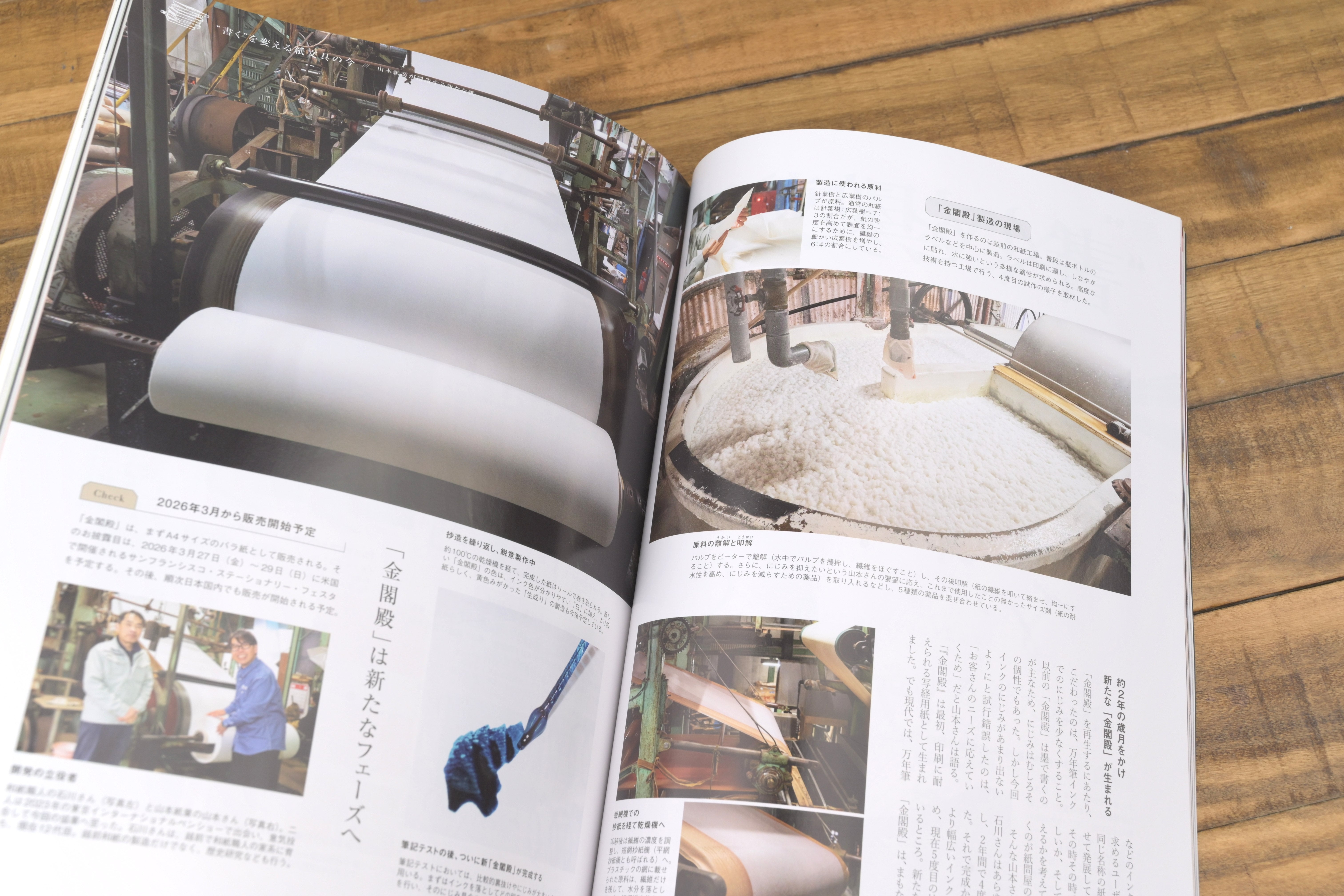 趣味の文具箱– Yoseka Stationery