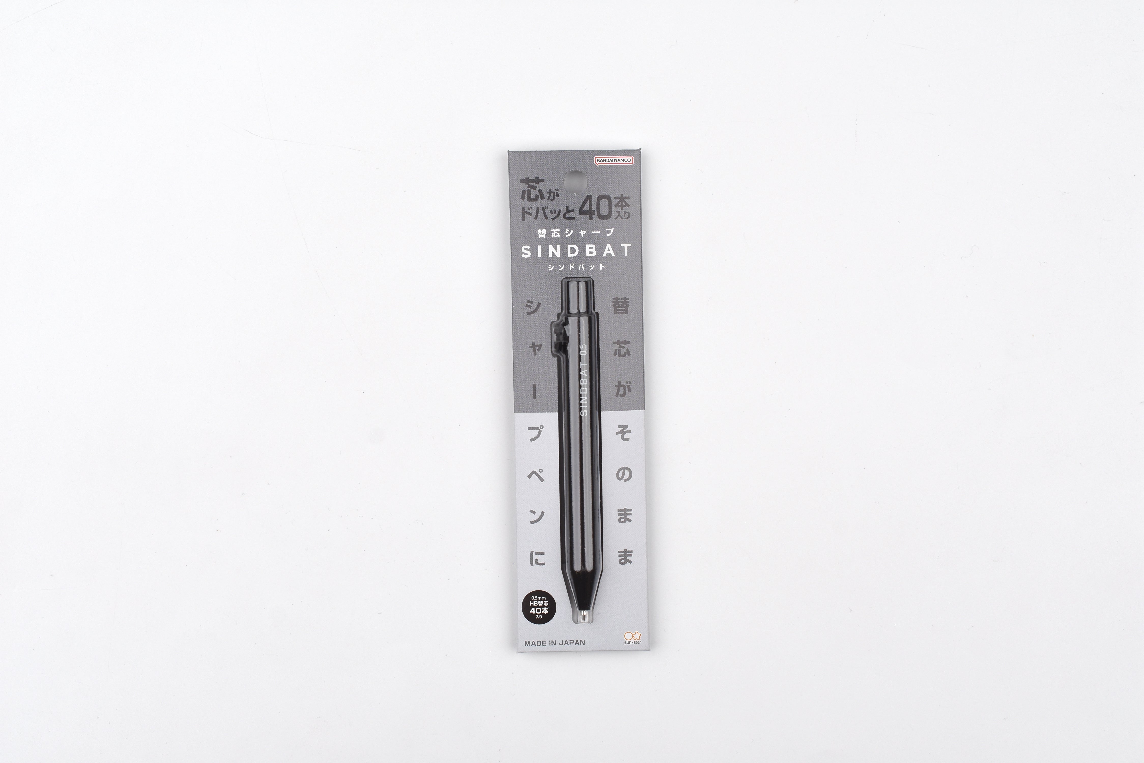 Sun-Star Sindbat Mechanical Pencil - 0.5mm – Yoseka Stationery