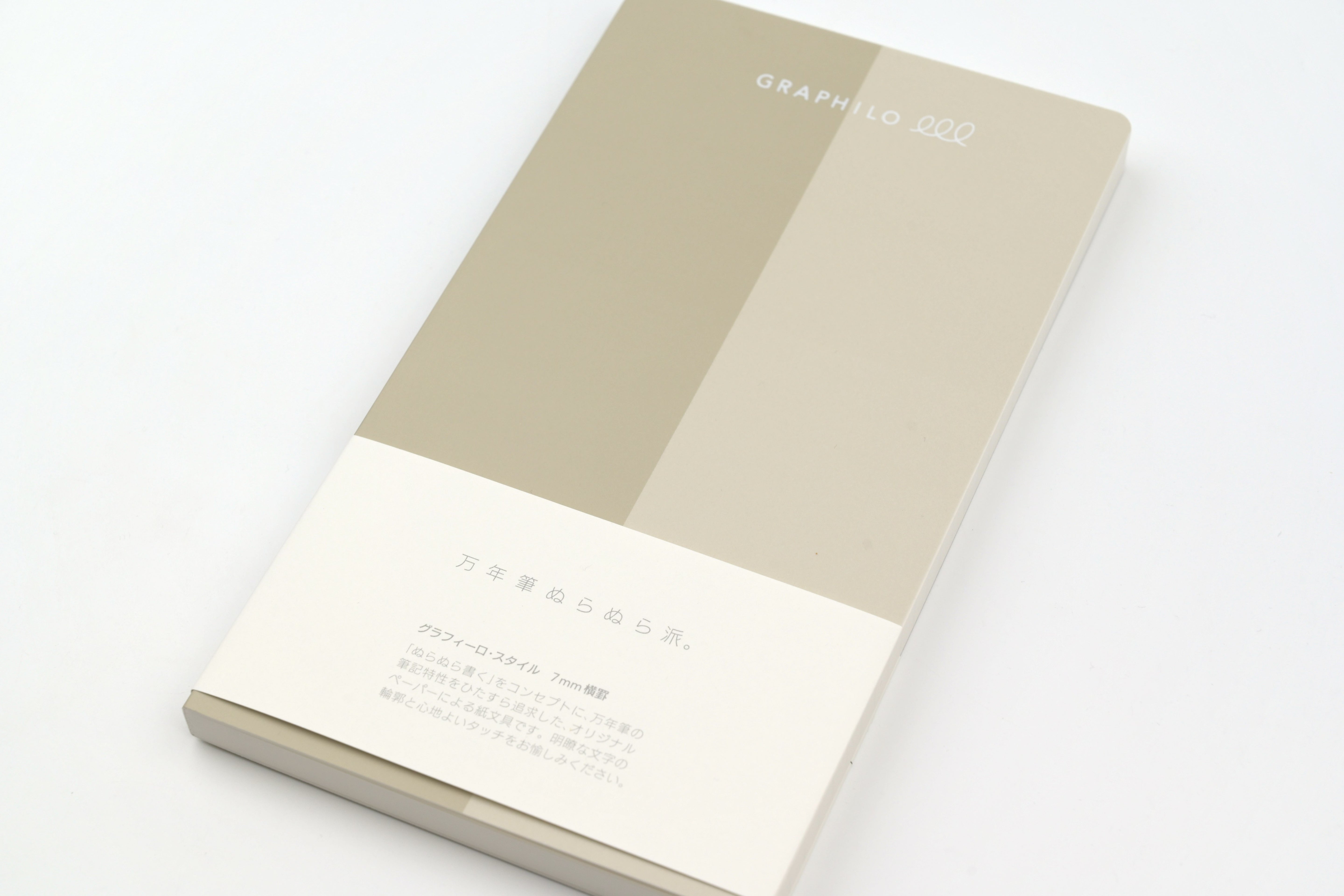 Kobeha Graphilo Notebook - A5 Slim - Lined