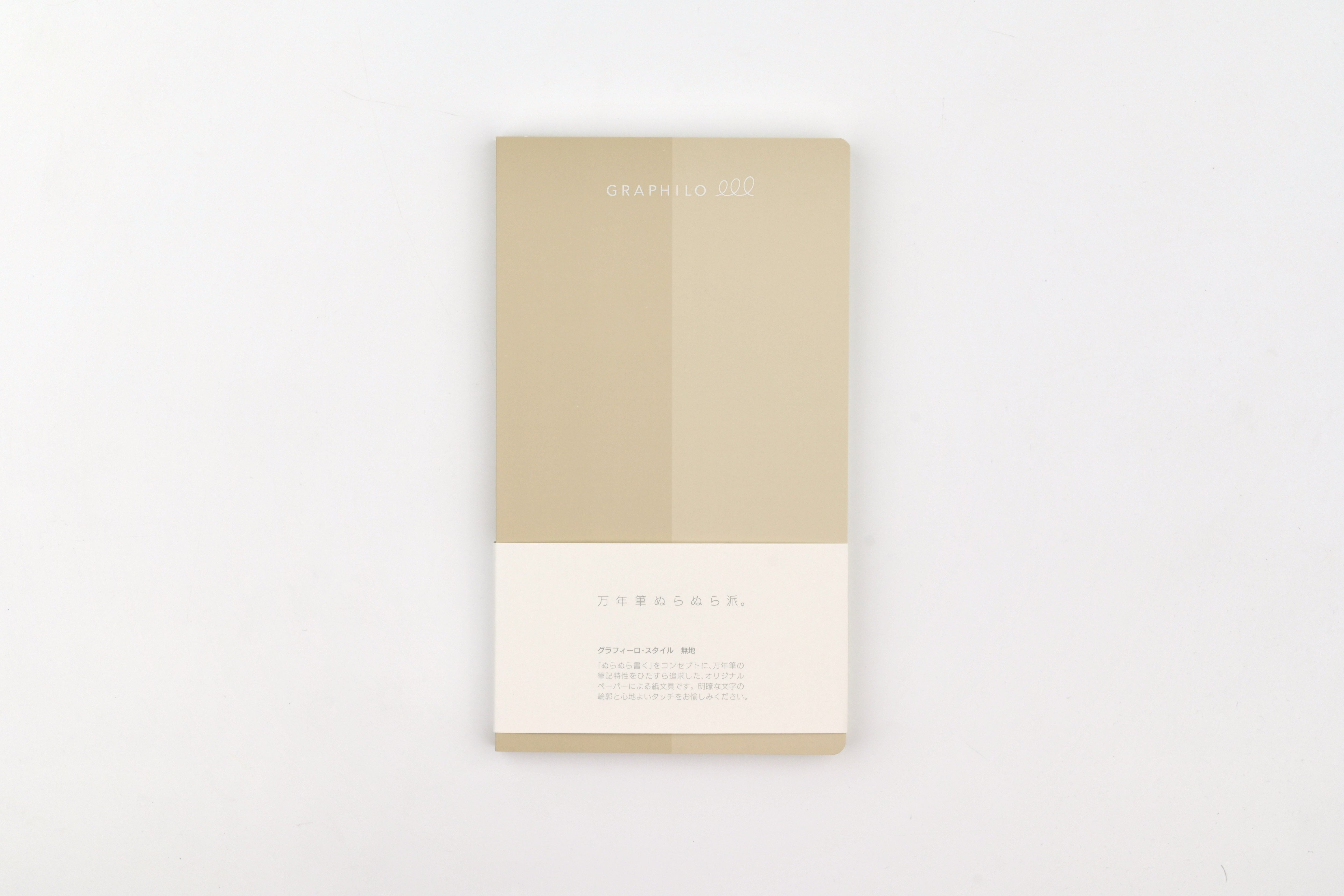 Kobeha Graphilo Notebook - A5 Slim - Plain