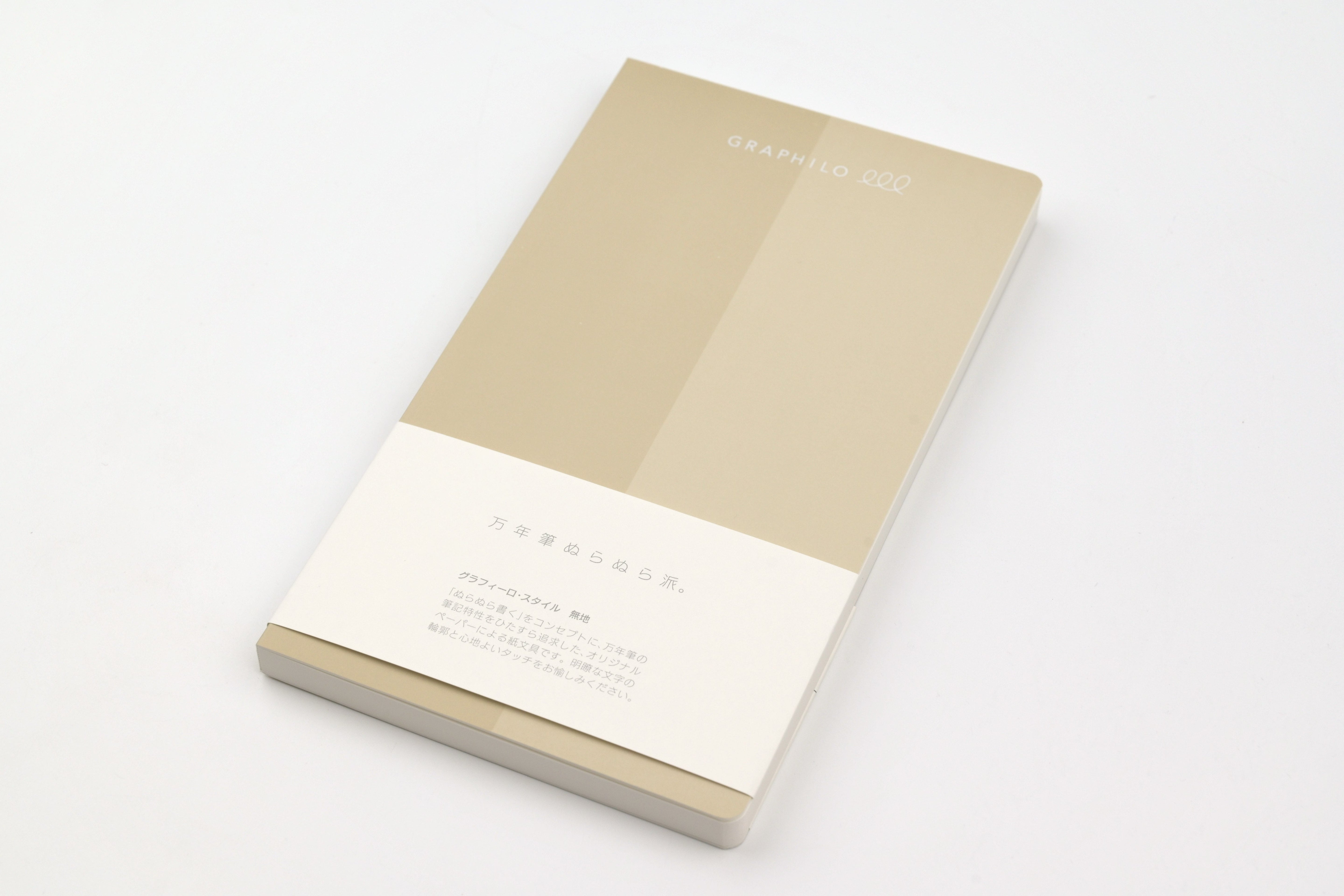 Kobeha Graphilo Notebook - A5 Slim - Plain