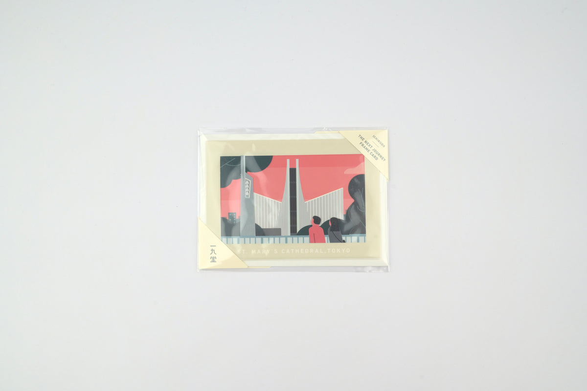 ICHIKUDO Next Journey Frame Card - St. Mary's Cathedral Tokyo
