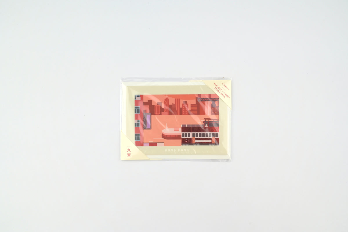 ICHIKUDO Next Journey Frame Card - Hong Kong