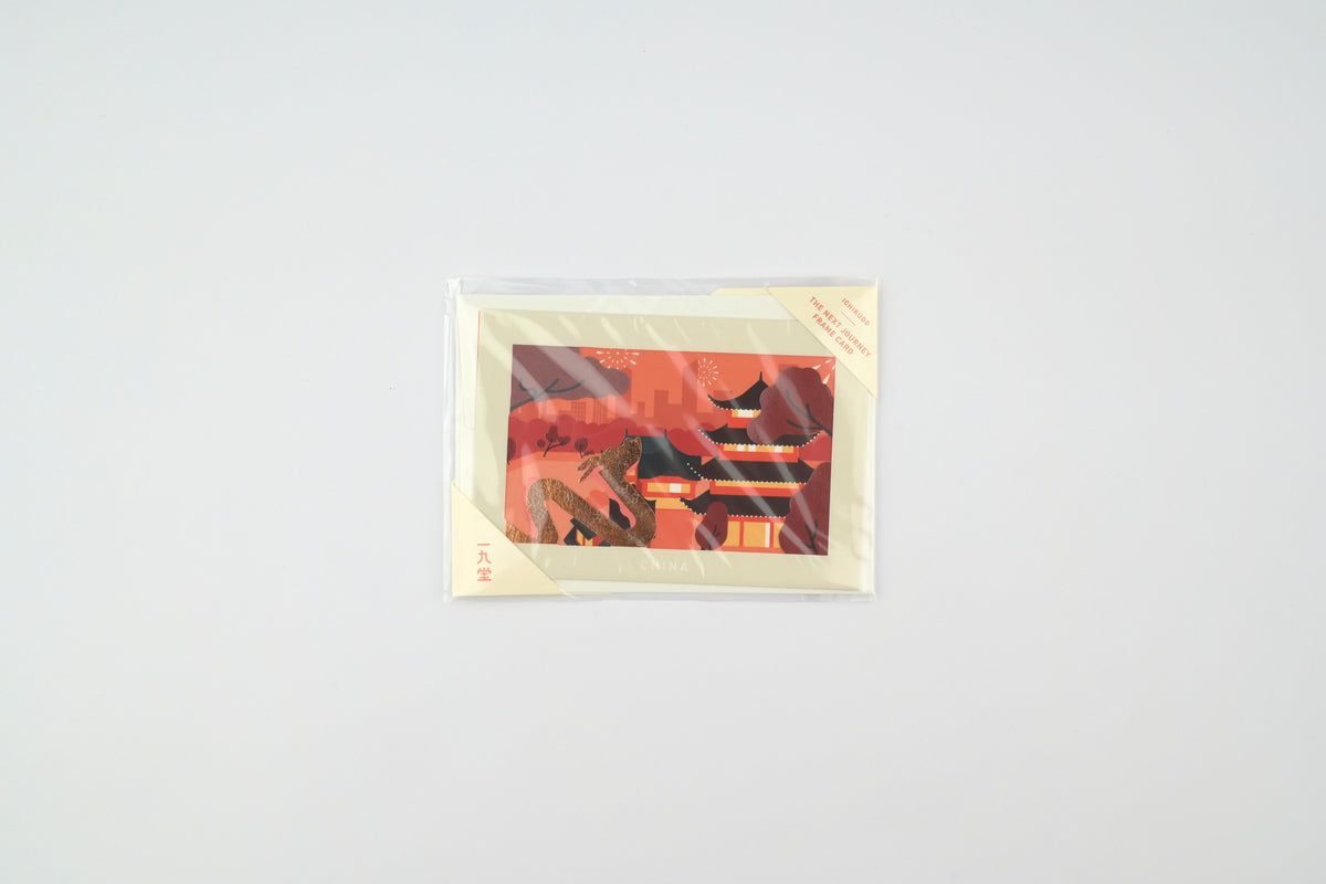 ICHIKUDO Next Journey Frame Card - China