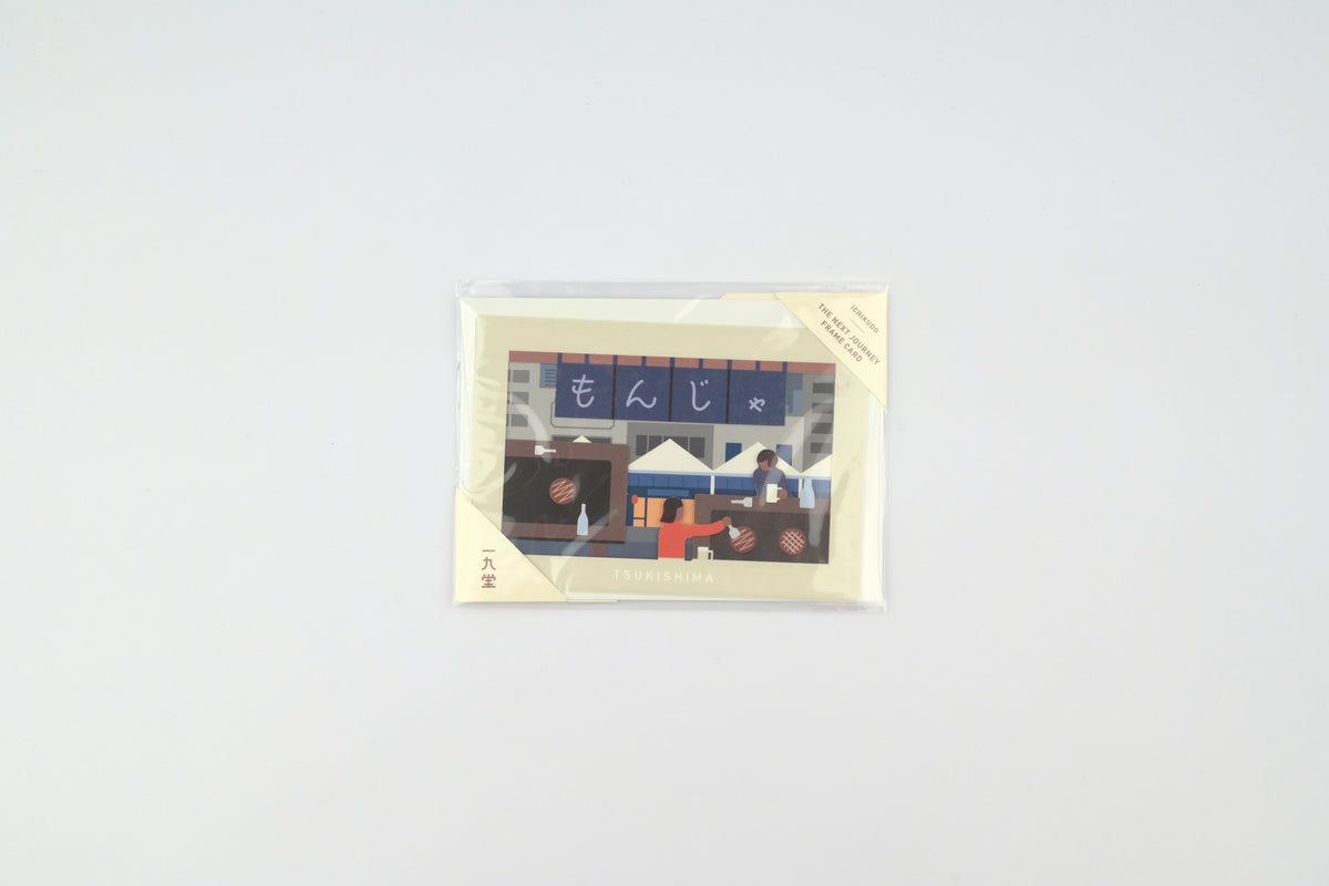 ICHIKUDO Next Journey Frame Card - Tsukishima