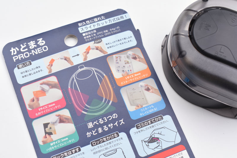 Product Review: Sun-Star Kadomaru Pro Neo 3-Way Corner Cutter
