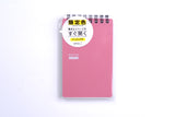 Midori PATTO Quick Open Memo Pad - Limited Color