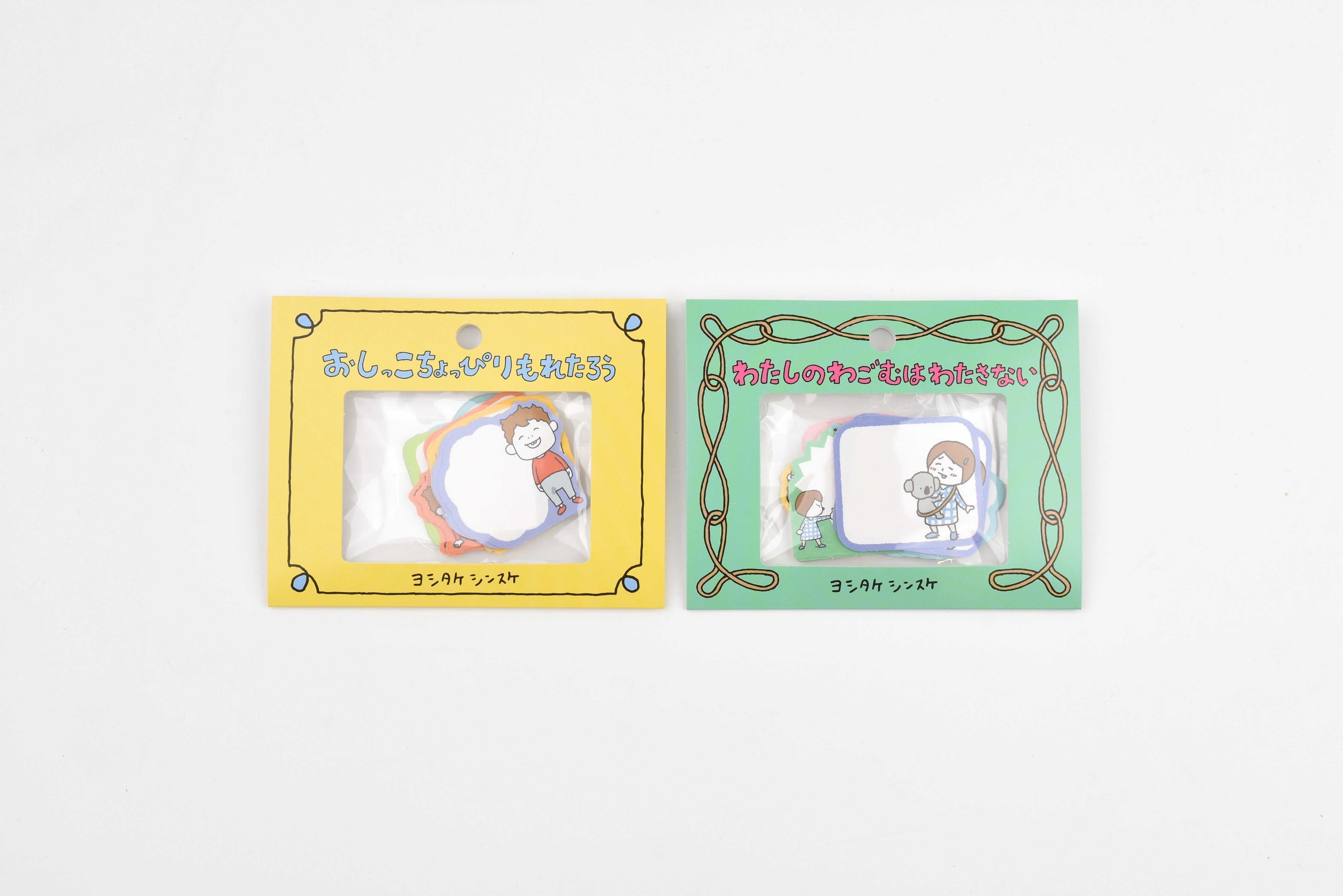 PHP Institute Writable Flake Stickers - Yoshitake Shinsuke