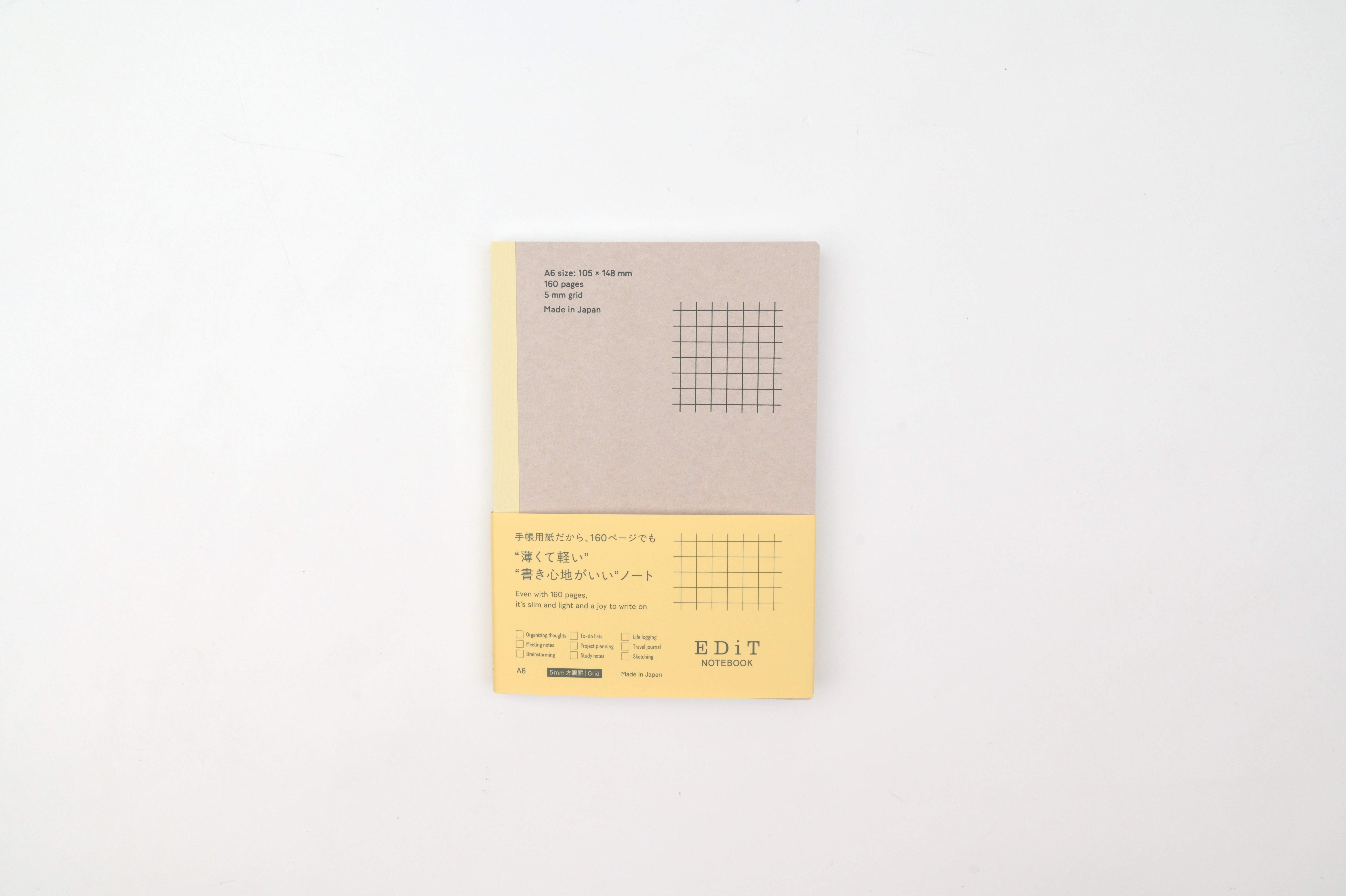 notebookページ DSC_1762_0c408957-7462-4570-