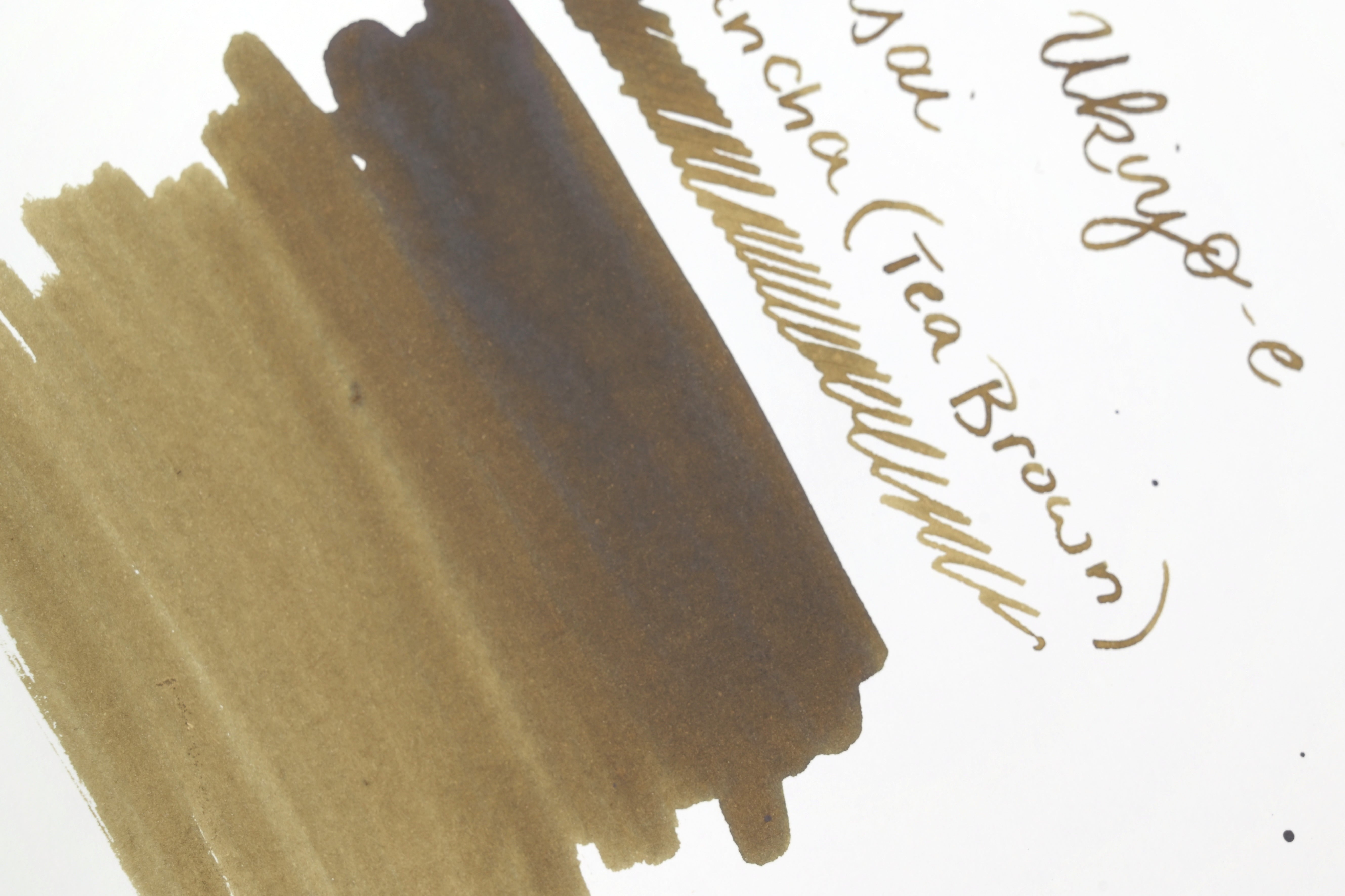 Taccia Ukiyo-e - Hokusai - Rikancha (Tea Brown)