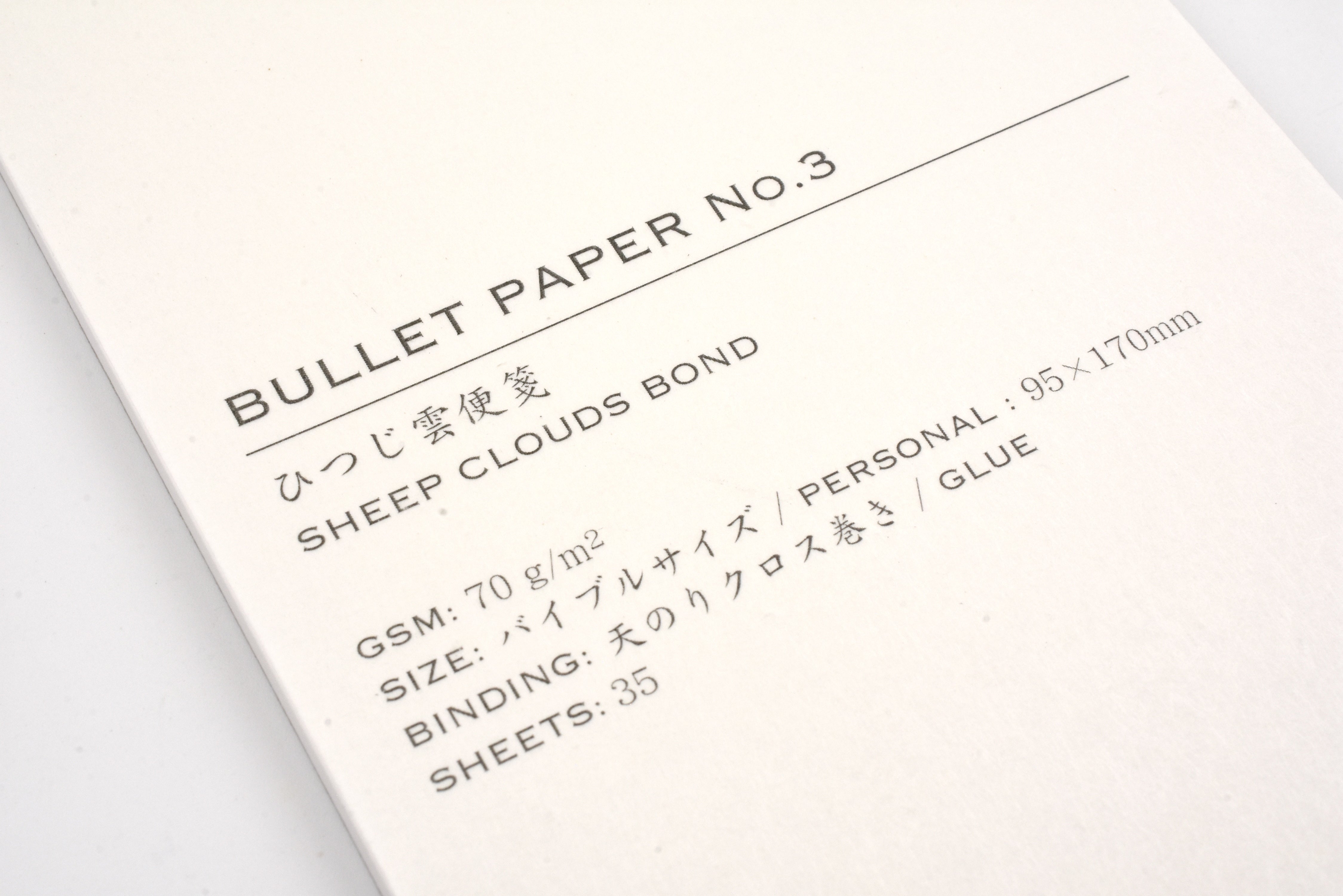 Yamamoto Paper Bullet Jotter Refill - Bullet Paper No.3 Sheep Clouds Bond