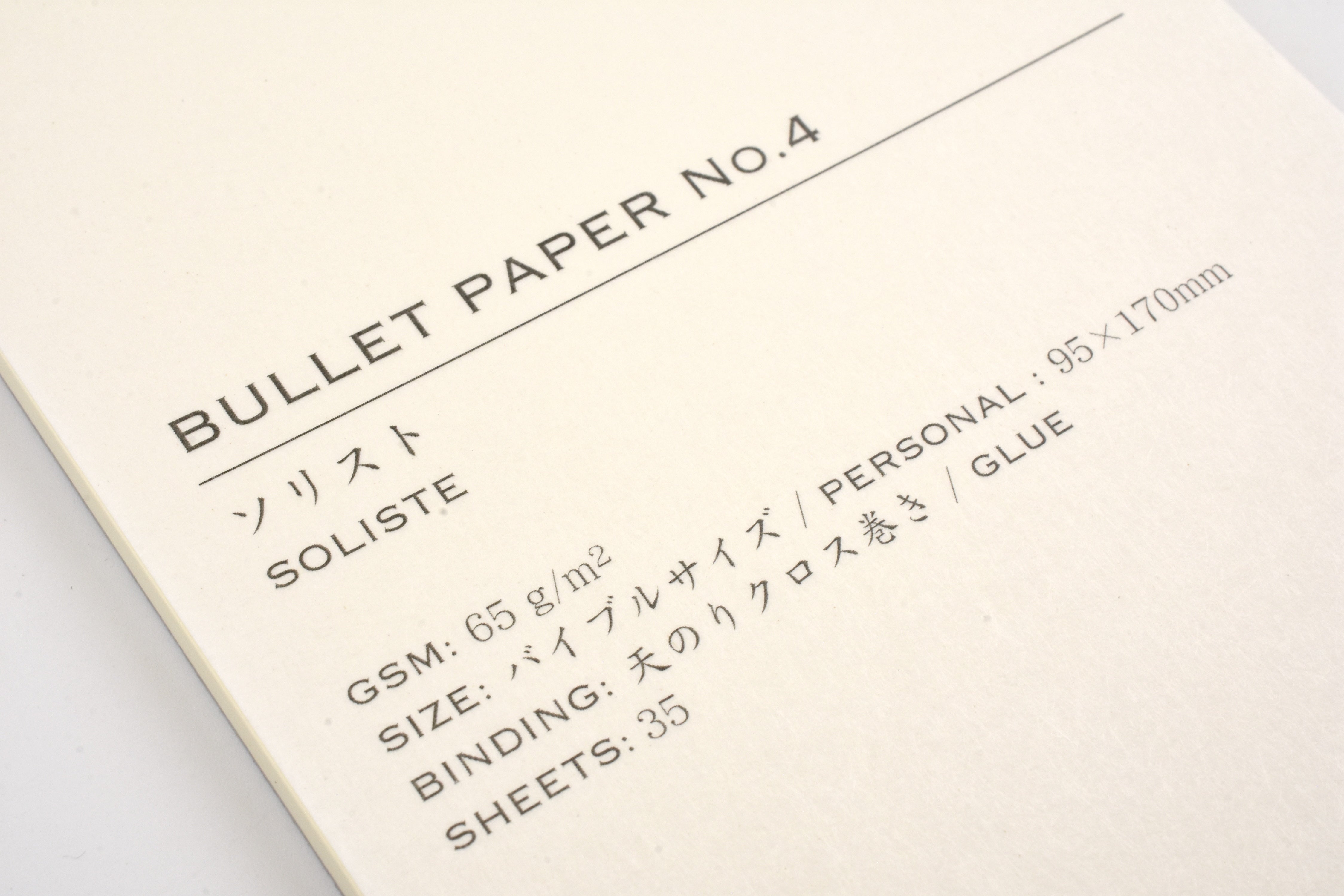 Yamamoto Paper Bullet Jotter Refill - Bullet Paper No.4 Soliste