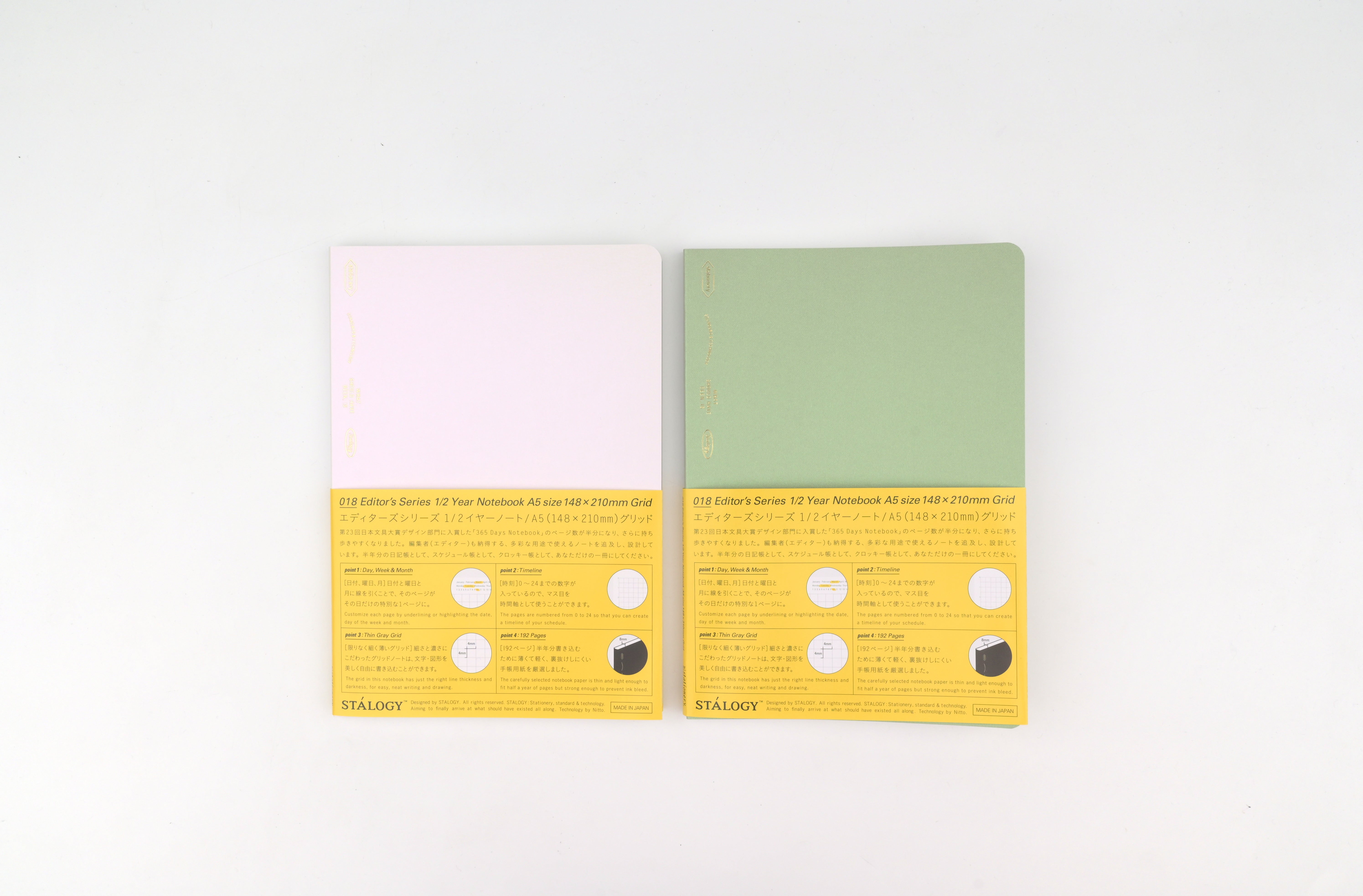 Volume 33 1/3 - Vinyl Records Tribute - Set of 12 – Yoseka Stationery
